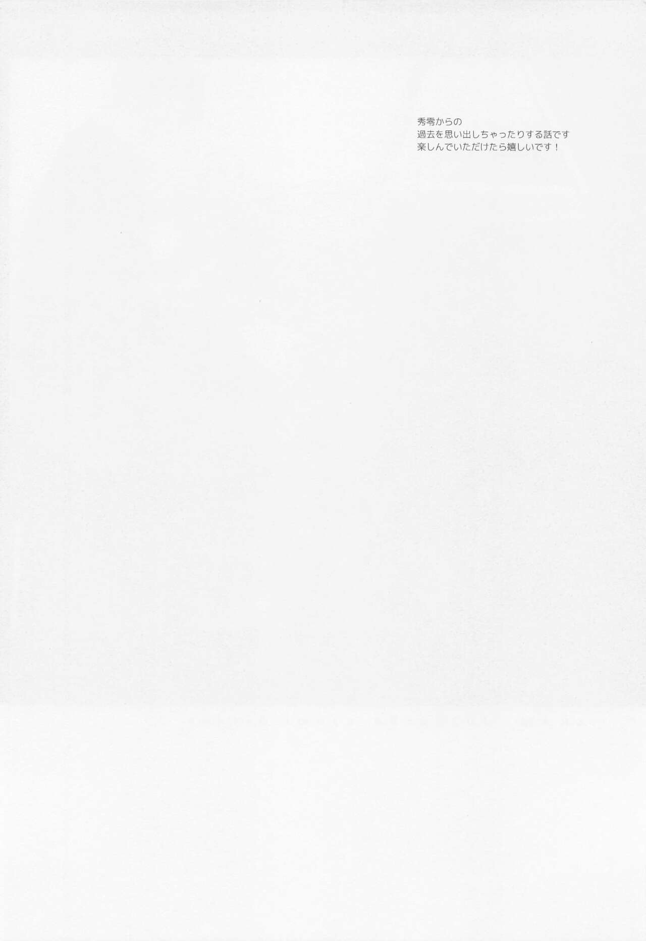 KEY NOTE page 3 full