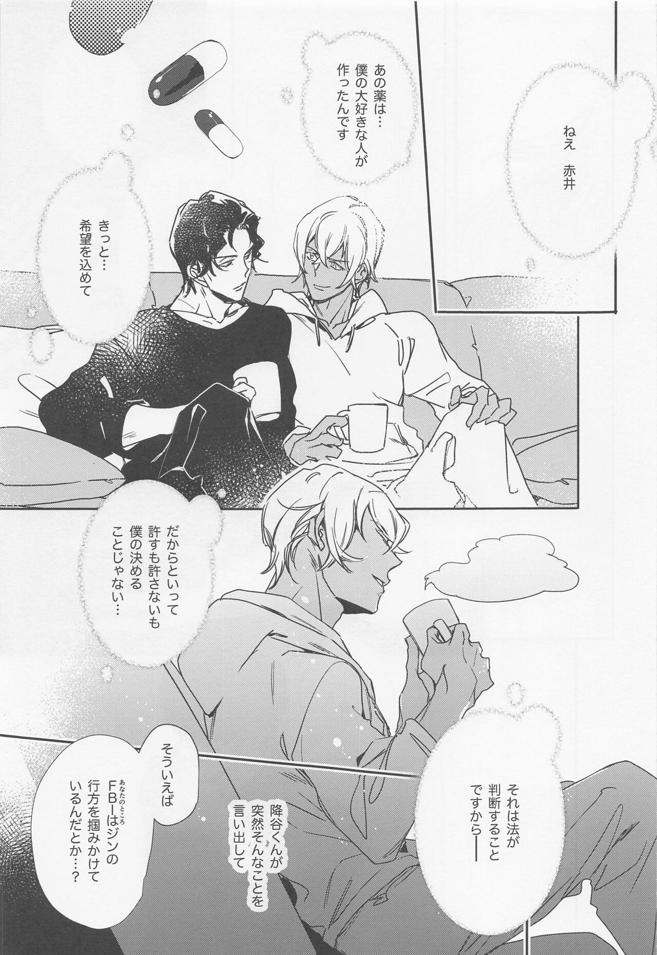 KEY NOTE page 4 full