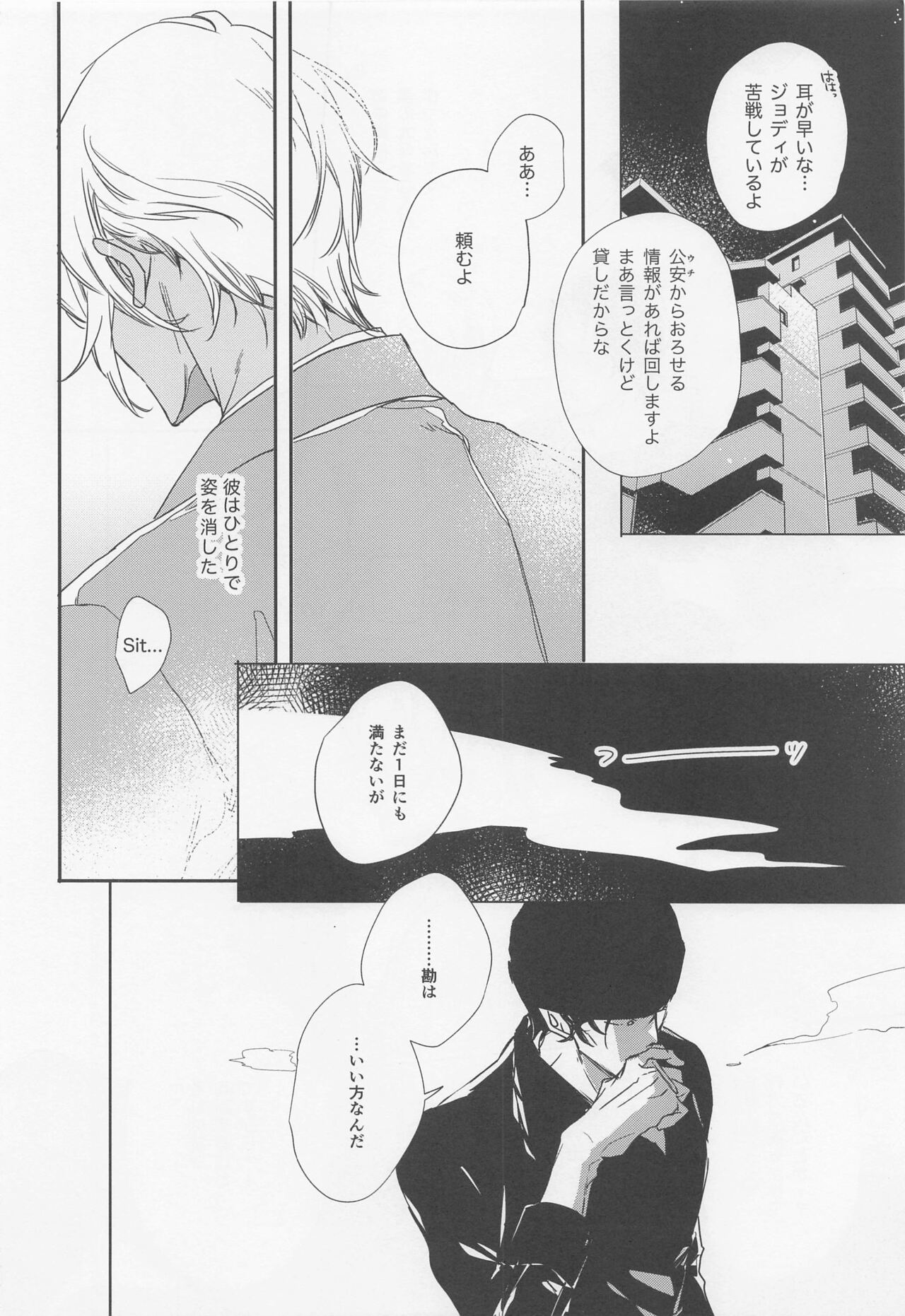 KEY NOTE page 5 full