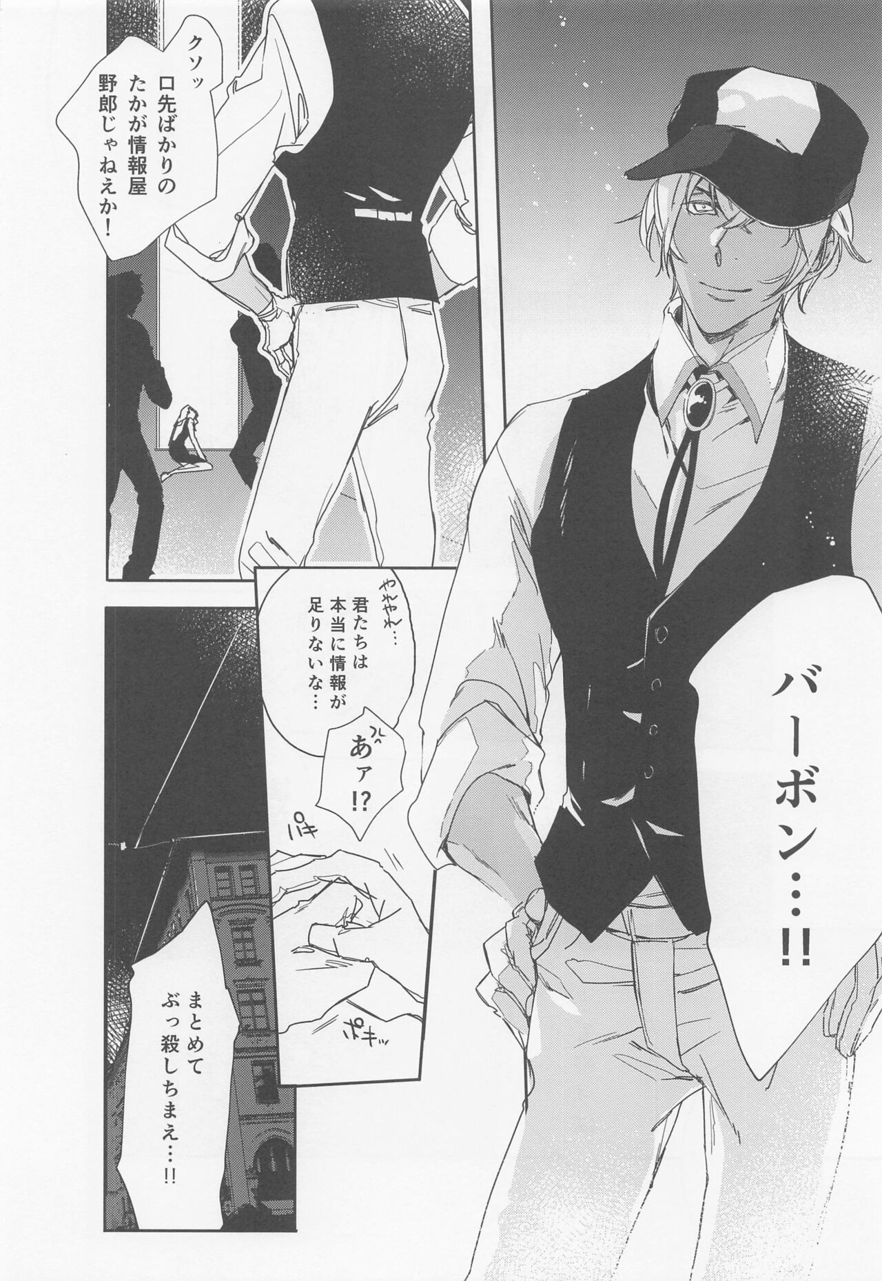 KEY NOTE page 9 full