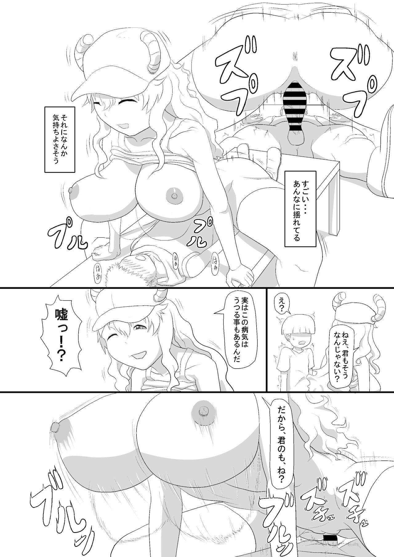 Erotic Magic Practicing page 8 full