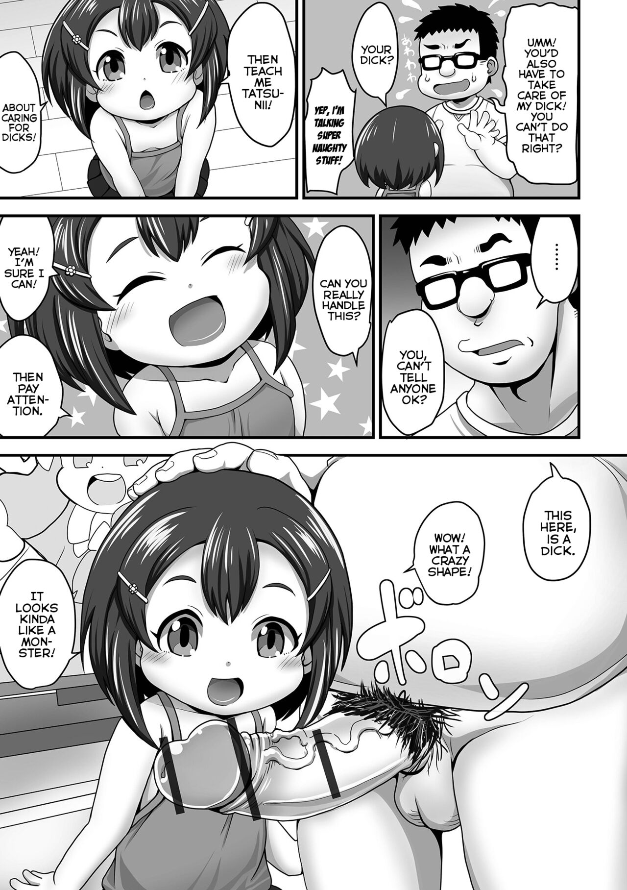 Chanto Sewa Dekiru mon | I So Can Take Proper Care of It page 3 full