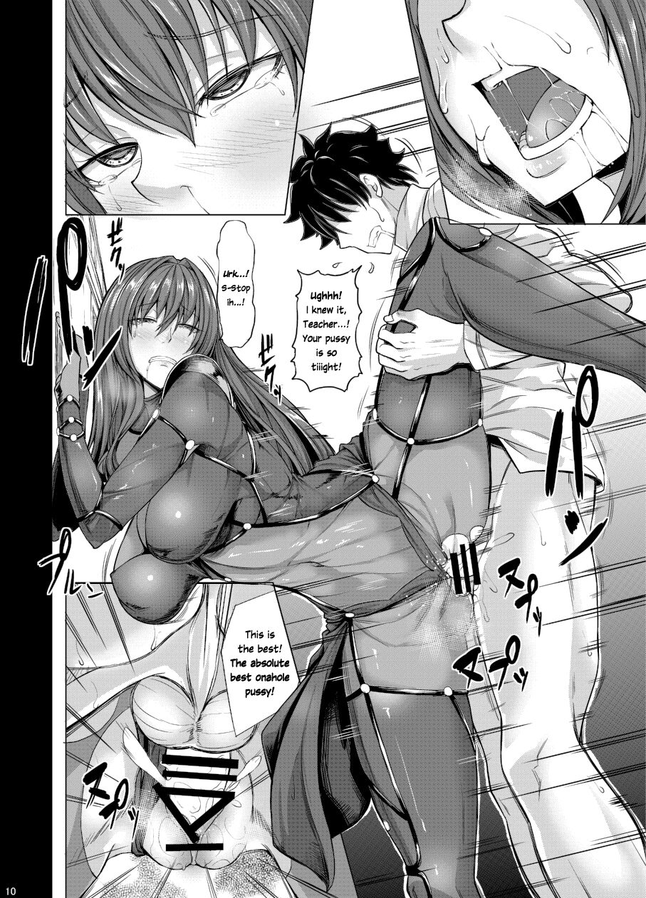 Scathach Zanmai page 9 full