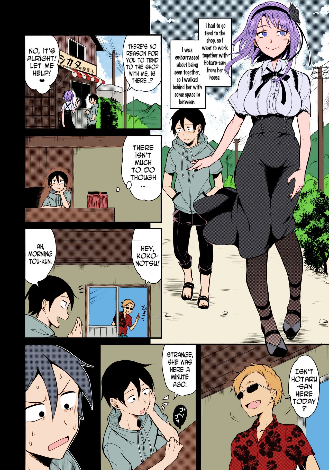 Otona no Dagashi 3 page 7 full