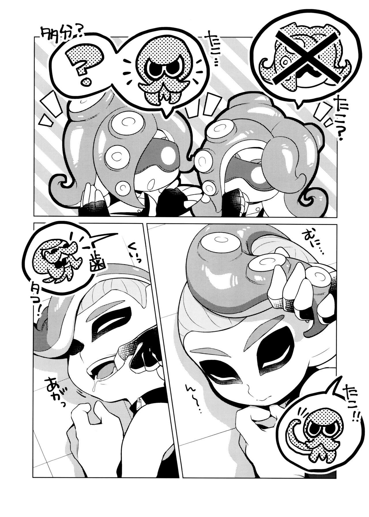 Octopus Stamp page 5 full