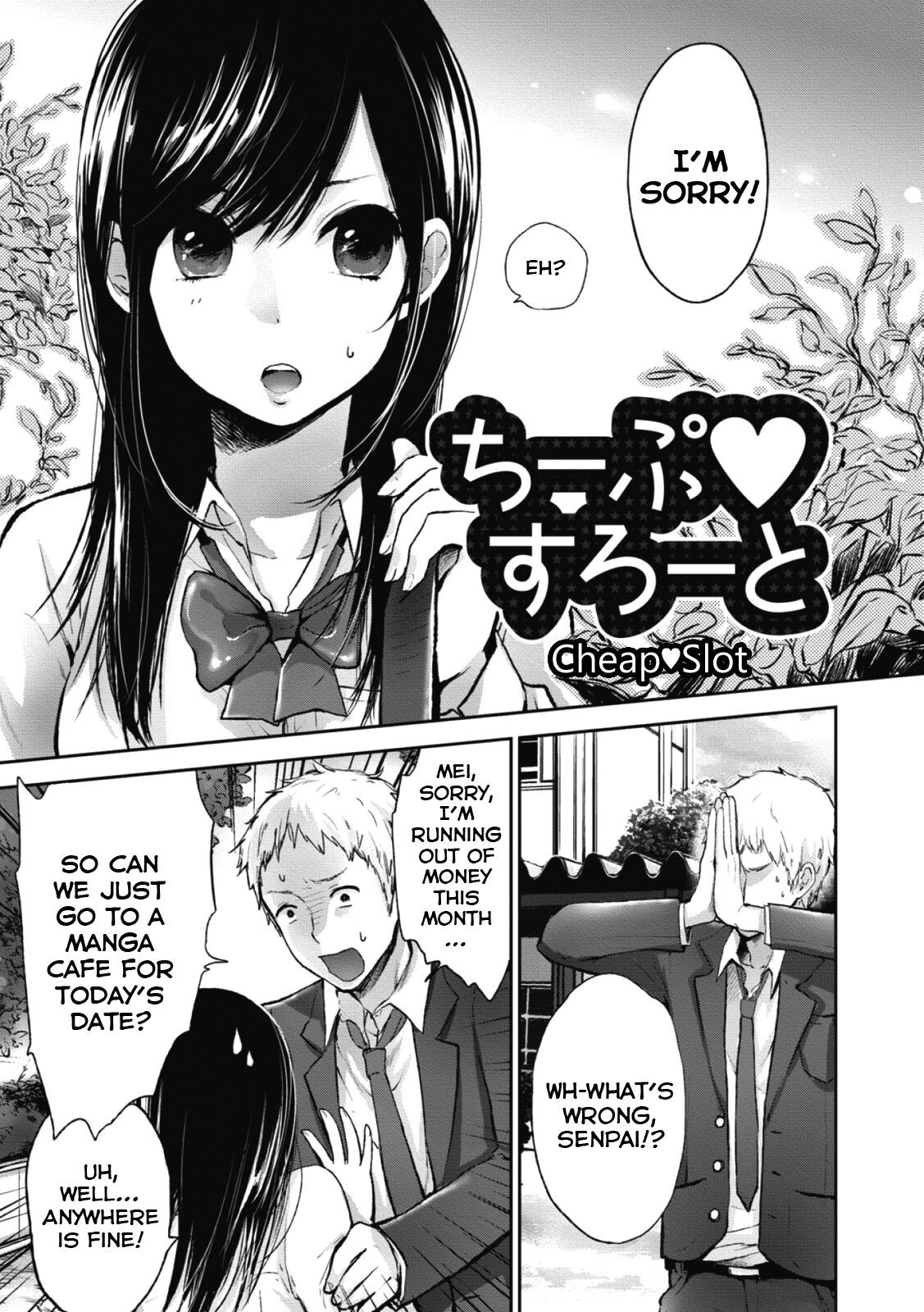 Mokkai Shiyo? | Wanna Do It Again? page 9 full