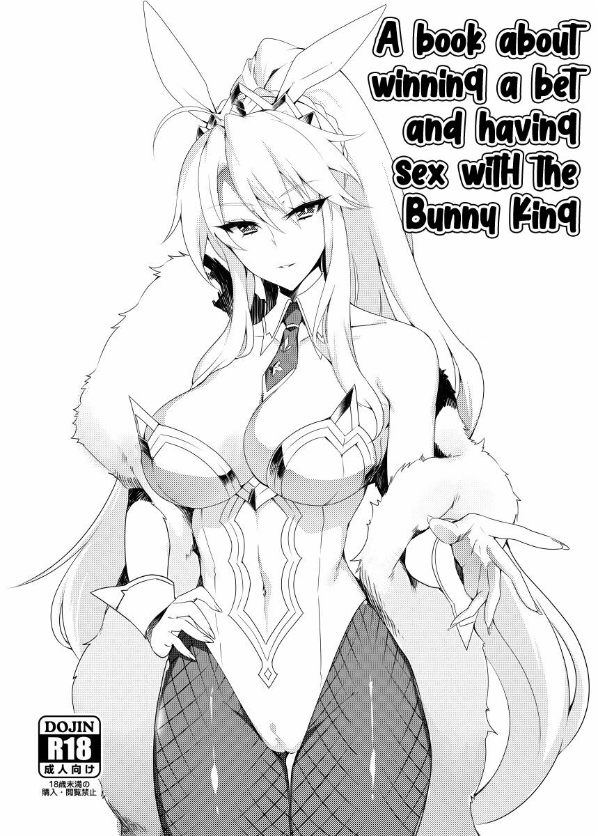 Bunnyue to no Kake ni Katte H Suru Hon | A book  about winning a bet and having sex with Bunny King page 1 full