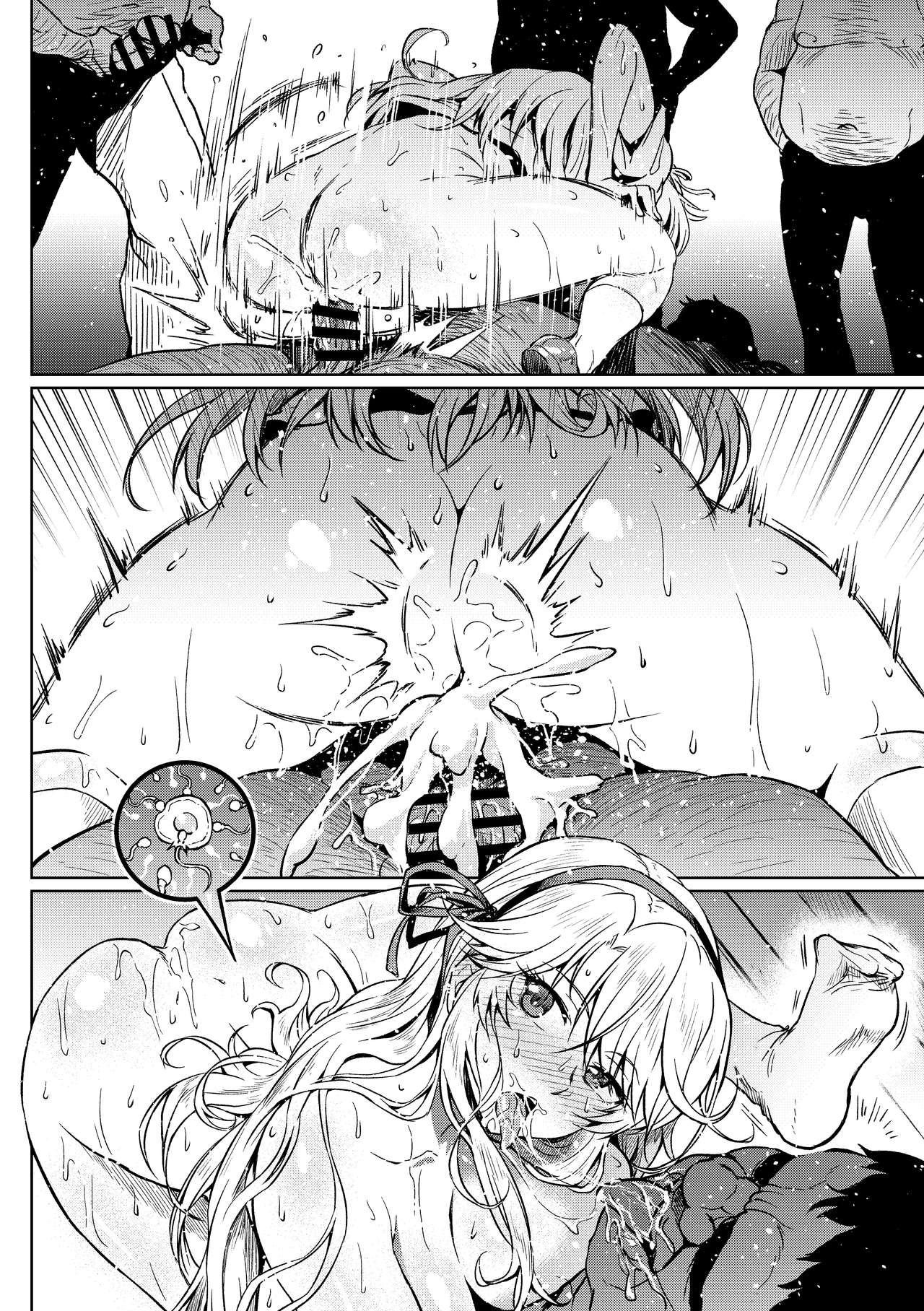 Danshi Hissatsu no Kunren page 10 full