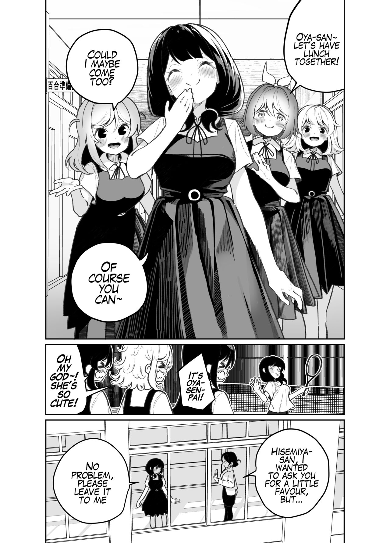 Ano Mesugaki ni Kachitai - I Wanna Win Against that Little Bitch page 3 full