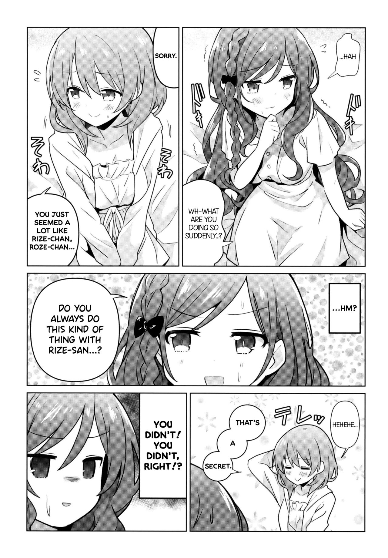 KokoRoze de Yuri ni Mezameru Hon | A Book Where CocoRoze Awaken to Yuri page 7 full