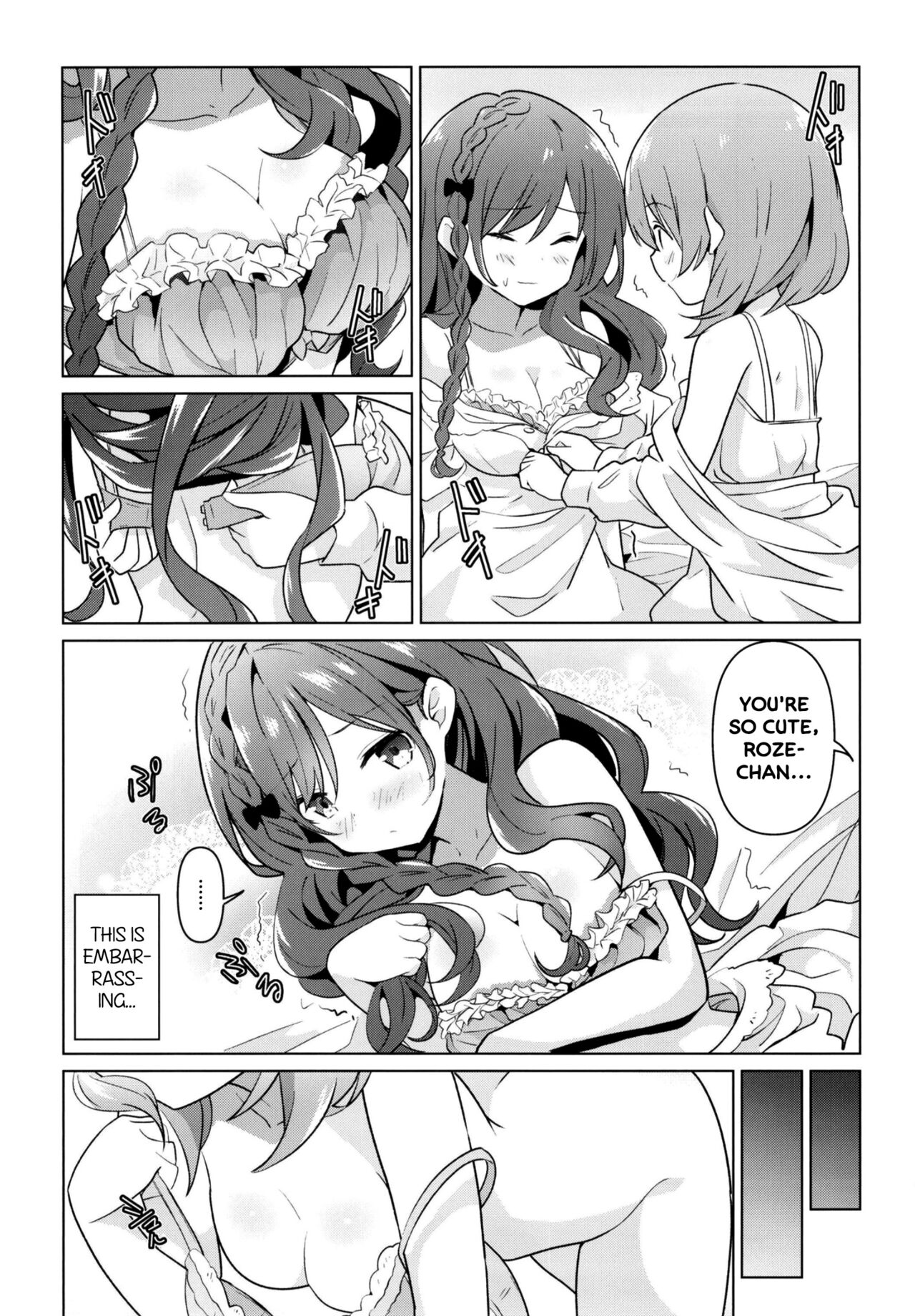 KokoRoze de Yuri ni Mezameru Hon | A Book Where CocoRoze Awaken to Yuri page 9 full