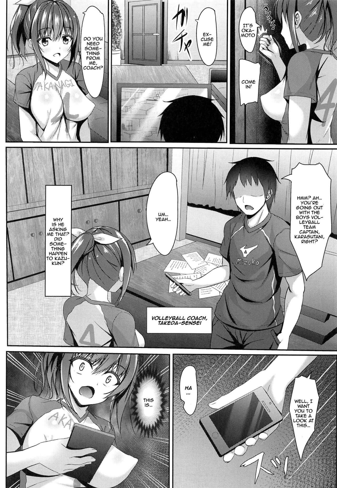 Netorare Rocket Oppai jk Volley-bu | NTR Rocket Boobs Schoolgirl Club page 5 full