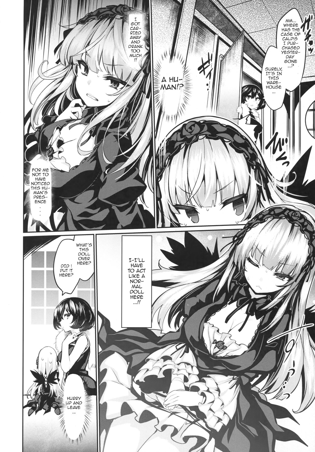 Karakuri Ningyou Milk Iri page 3 full