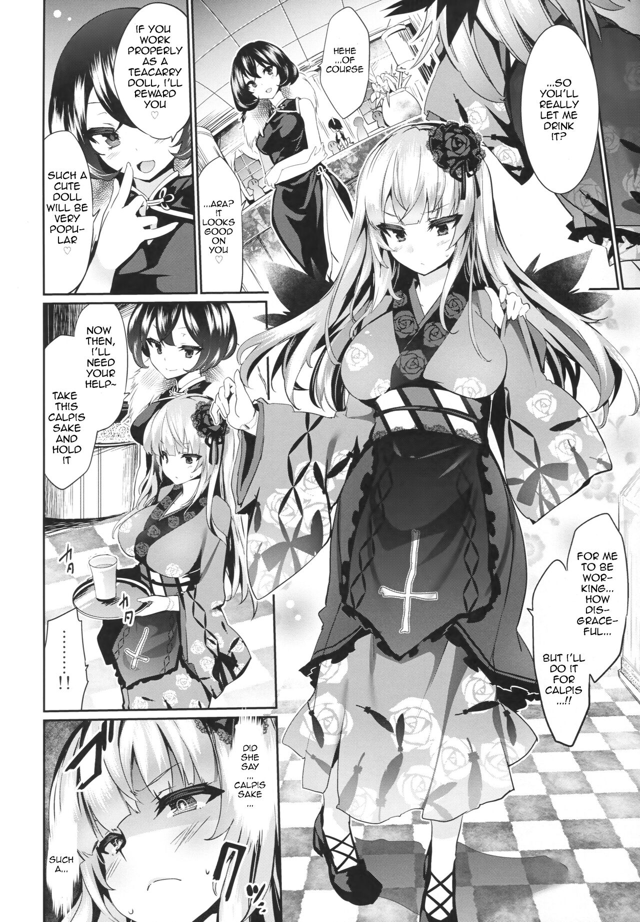 Karakuri Ningyou Milk Iri page 7 full