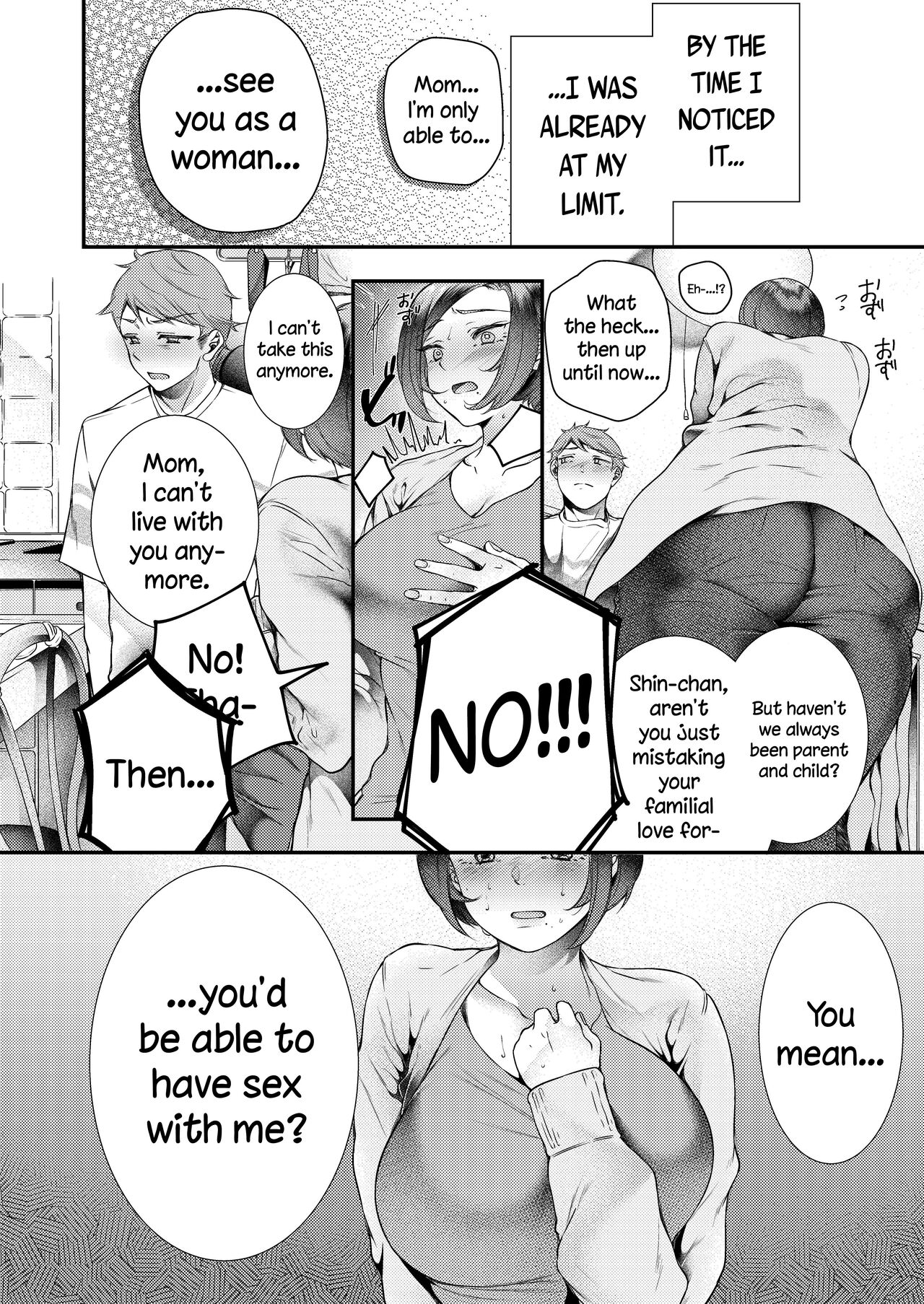 Okaa-san, Kono Kankei Ja Irarenai - Mom, I can't stay this relationship. | Mom, We Can't Keep Going Like This page 7 full