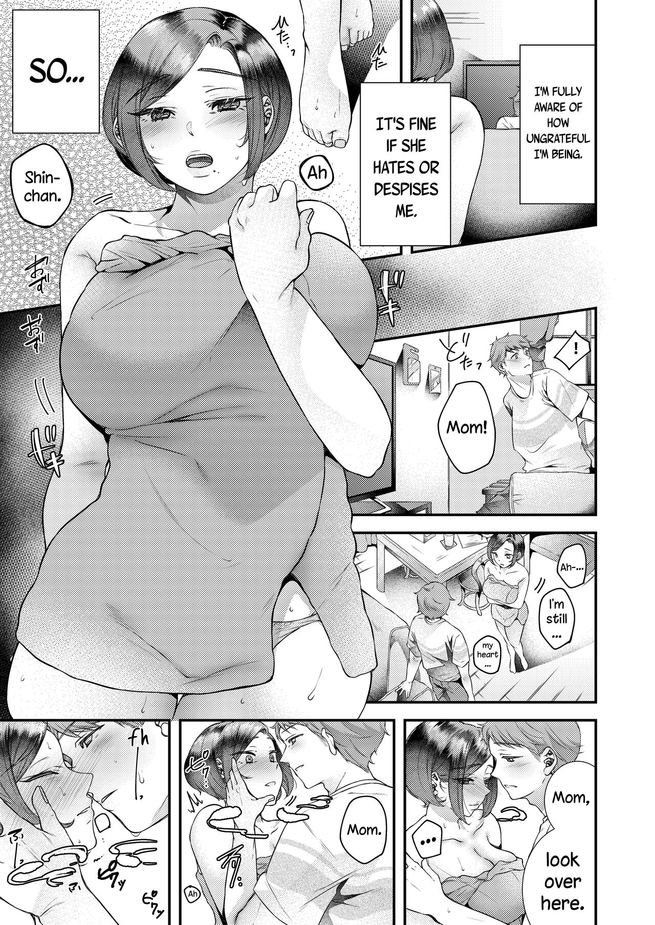 Okaa-san, Kono Kankei Ja Irarenai - Mom, I can't stay this relationship. | Mom, We Can't Keep Going Like This page 8 full