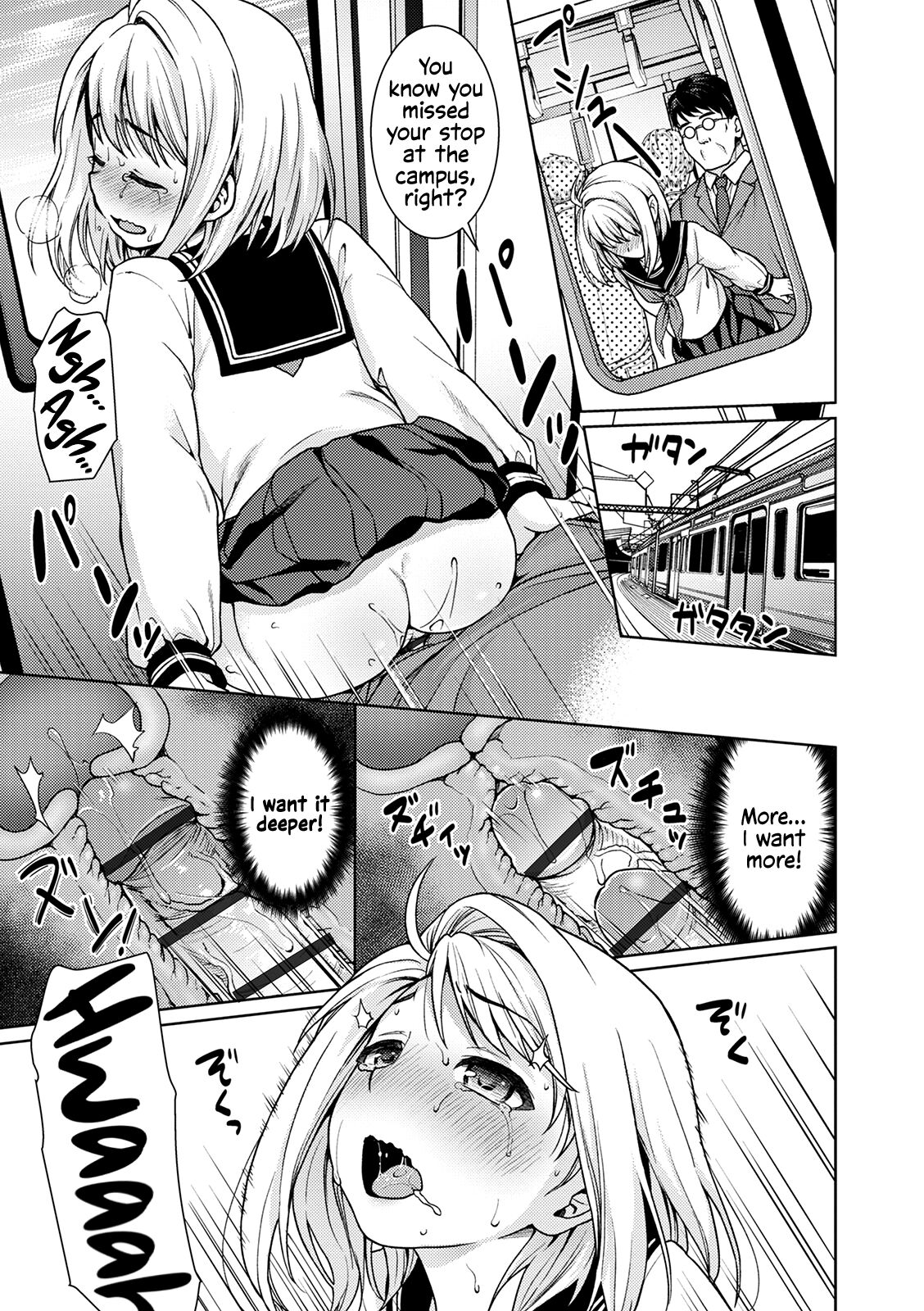 Mukuchi Shoujo to Sukebe Densha Ch.8 page 7 full