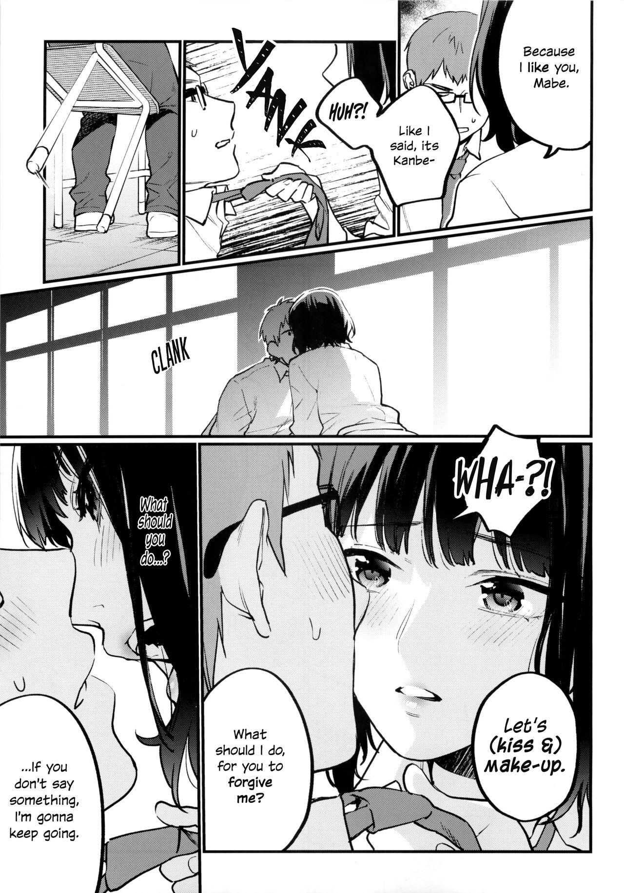Hoshuu ga Hitsuyou na Bokura page 9 full