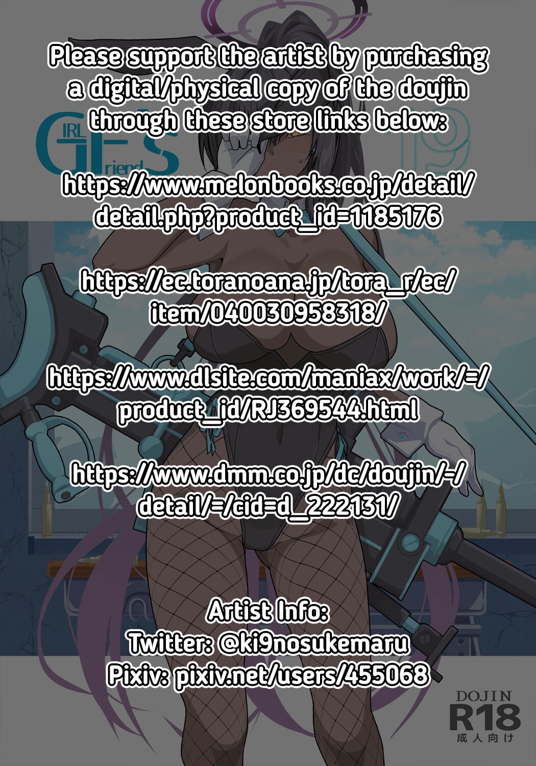 GIRLFriend's 19 page 3 full