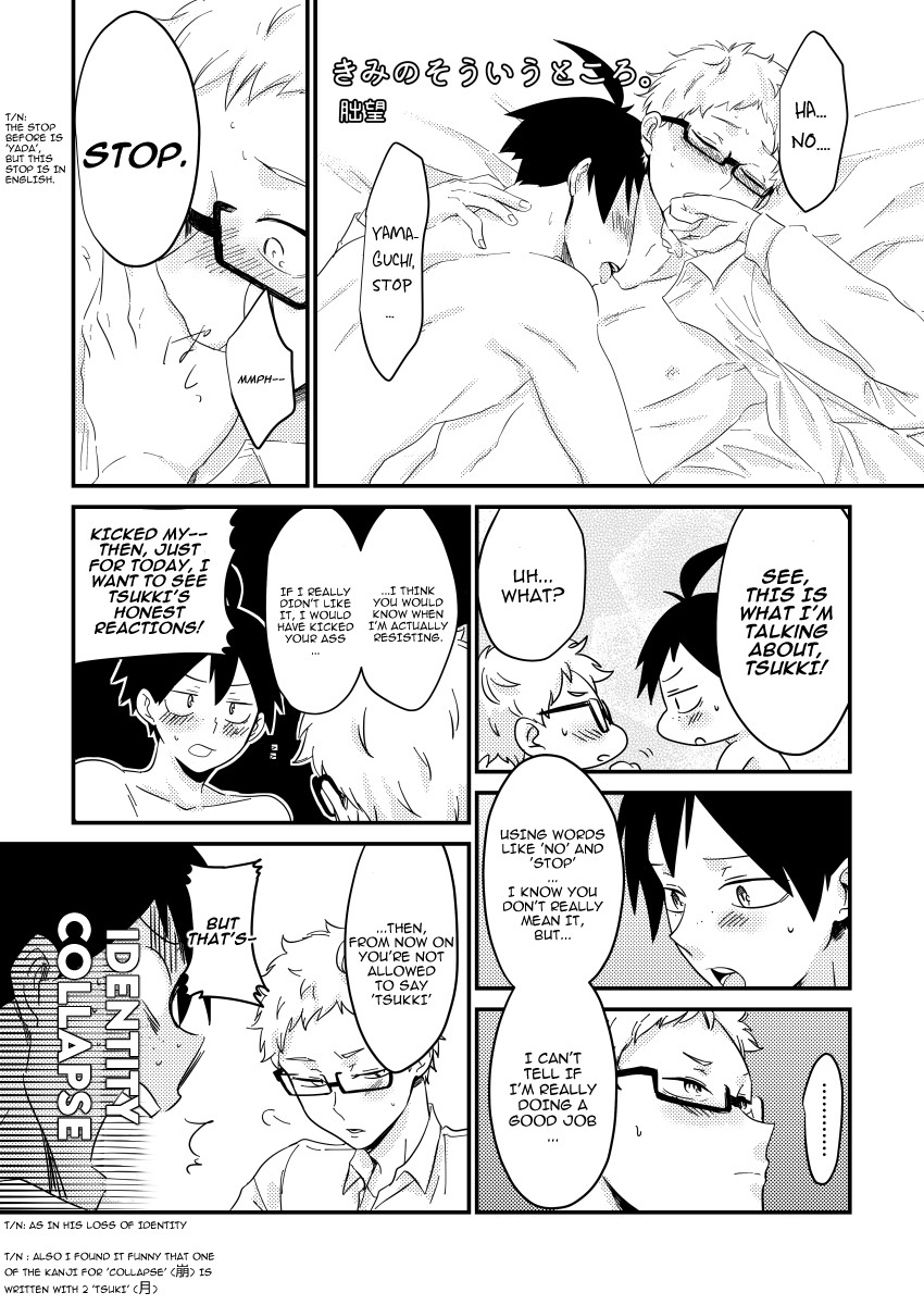 Kimi no sou tokoro | That Part Of You page 4 full