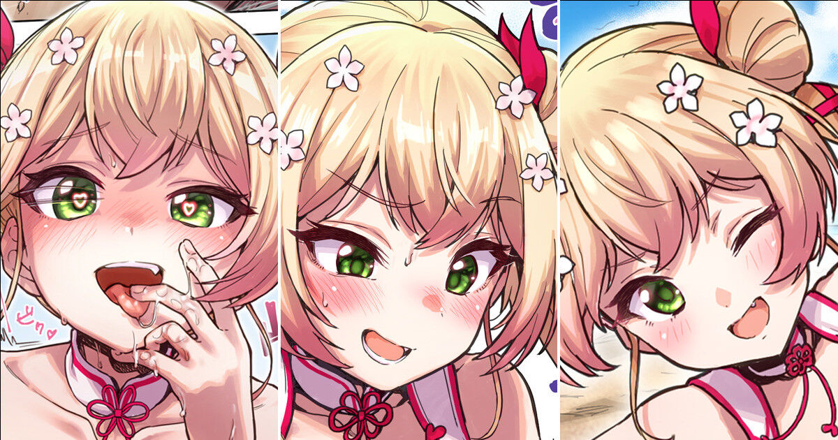 Mizugi nnc to page 1 full