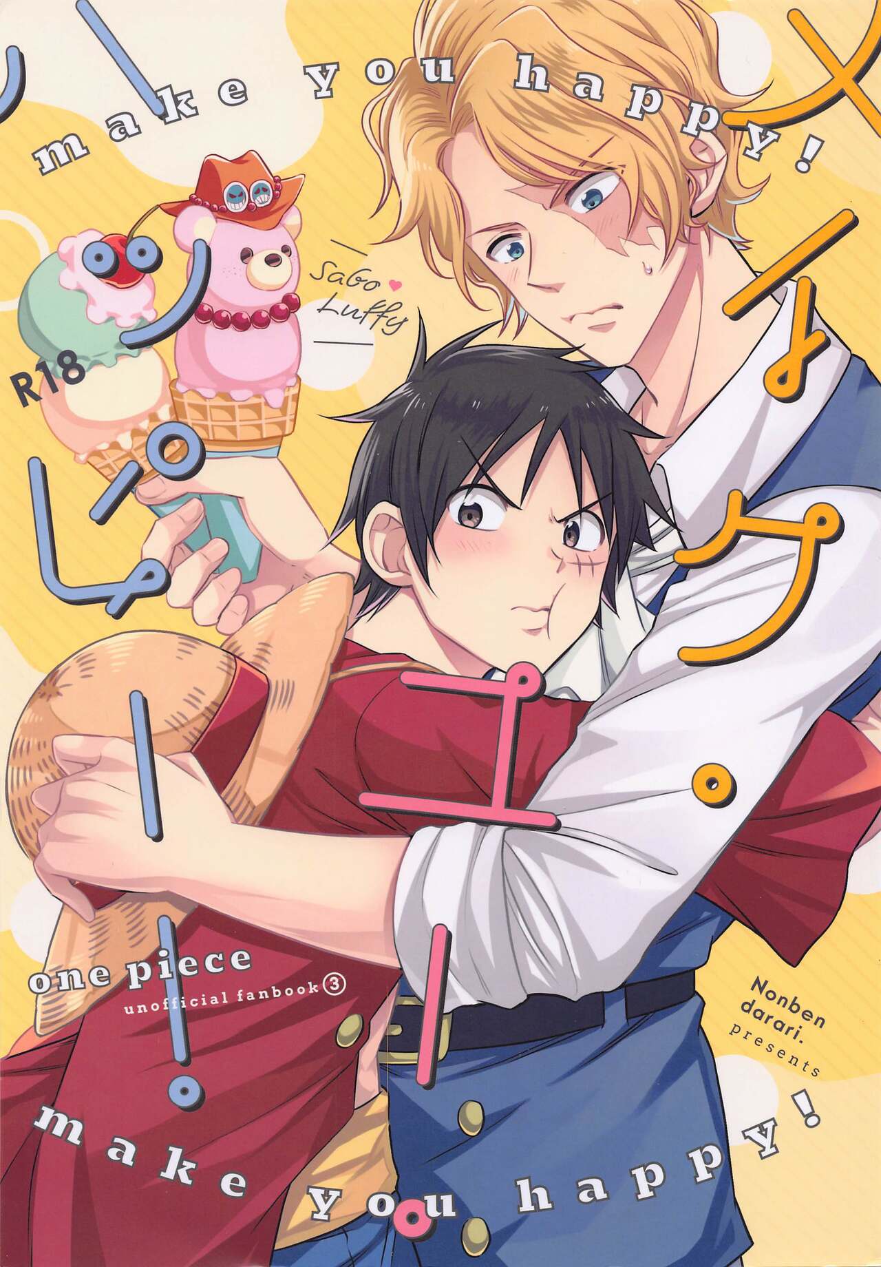 make you happy! page 1 full