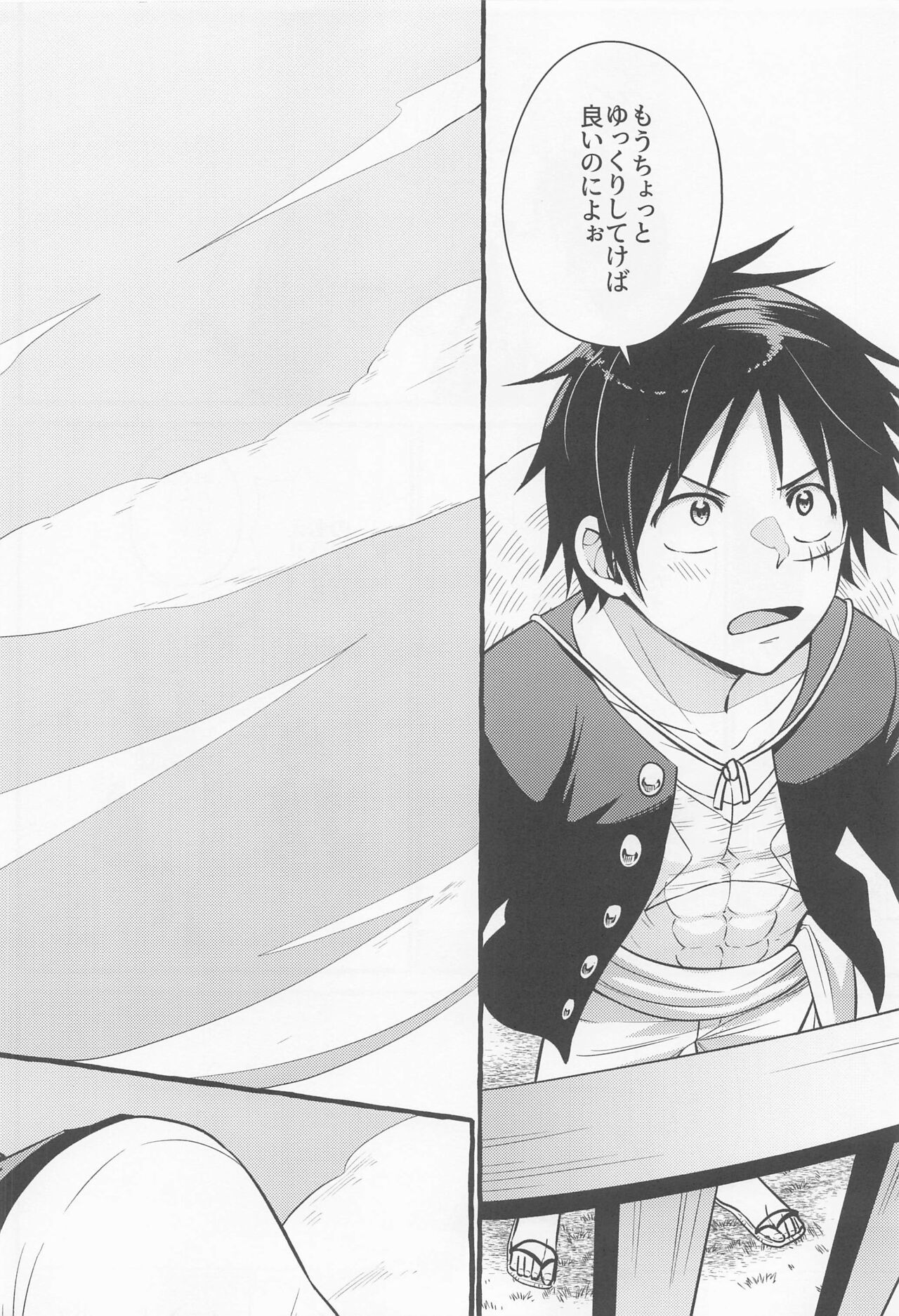 make you happy! page 5 full