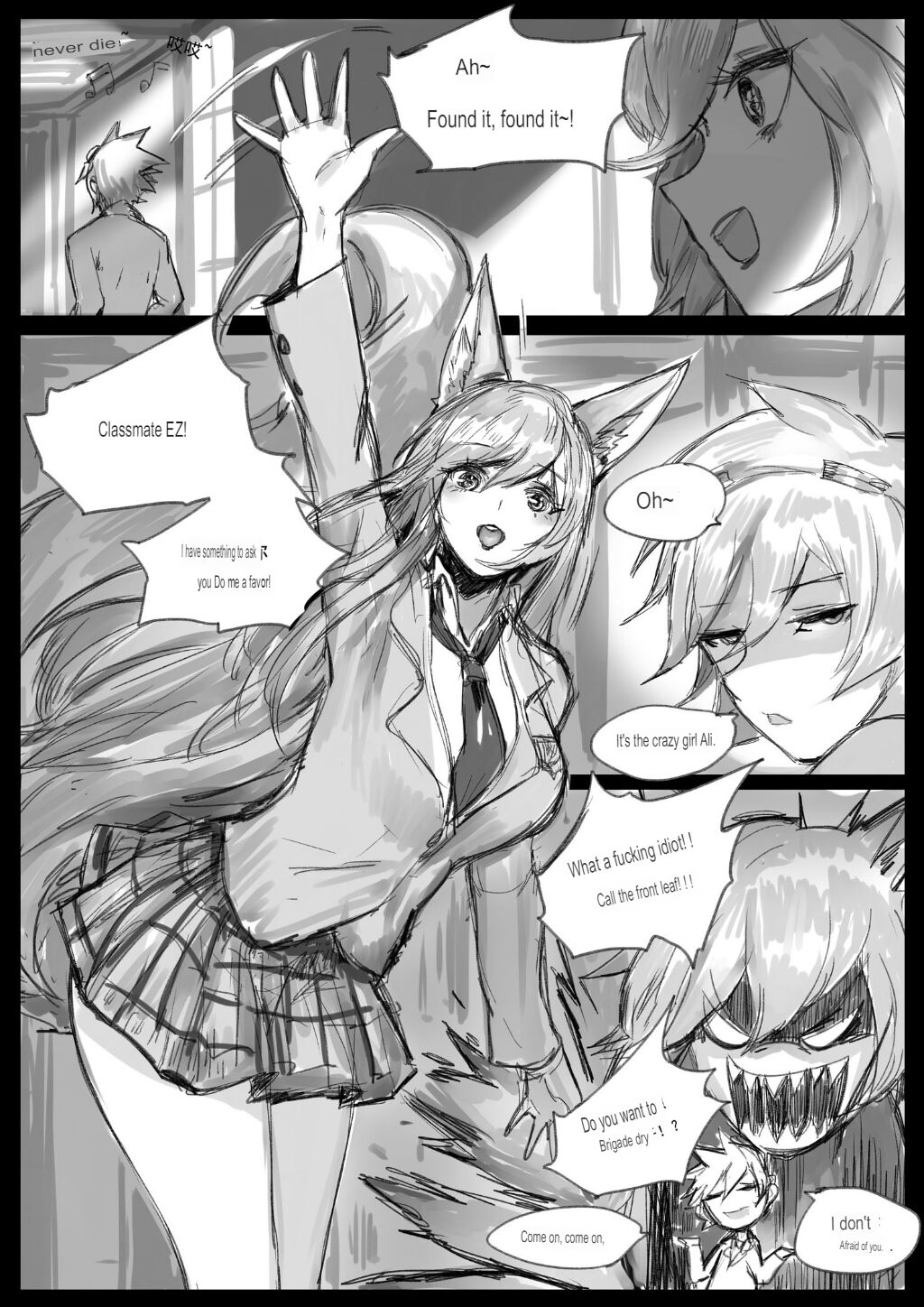 Sex Guardian 3 page 2 full