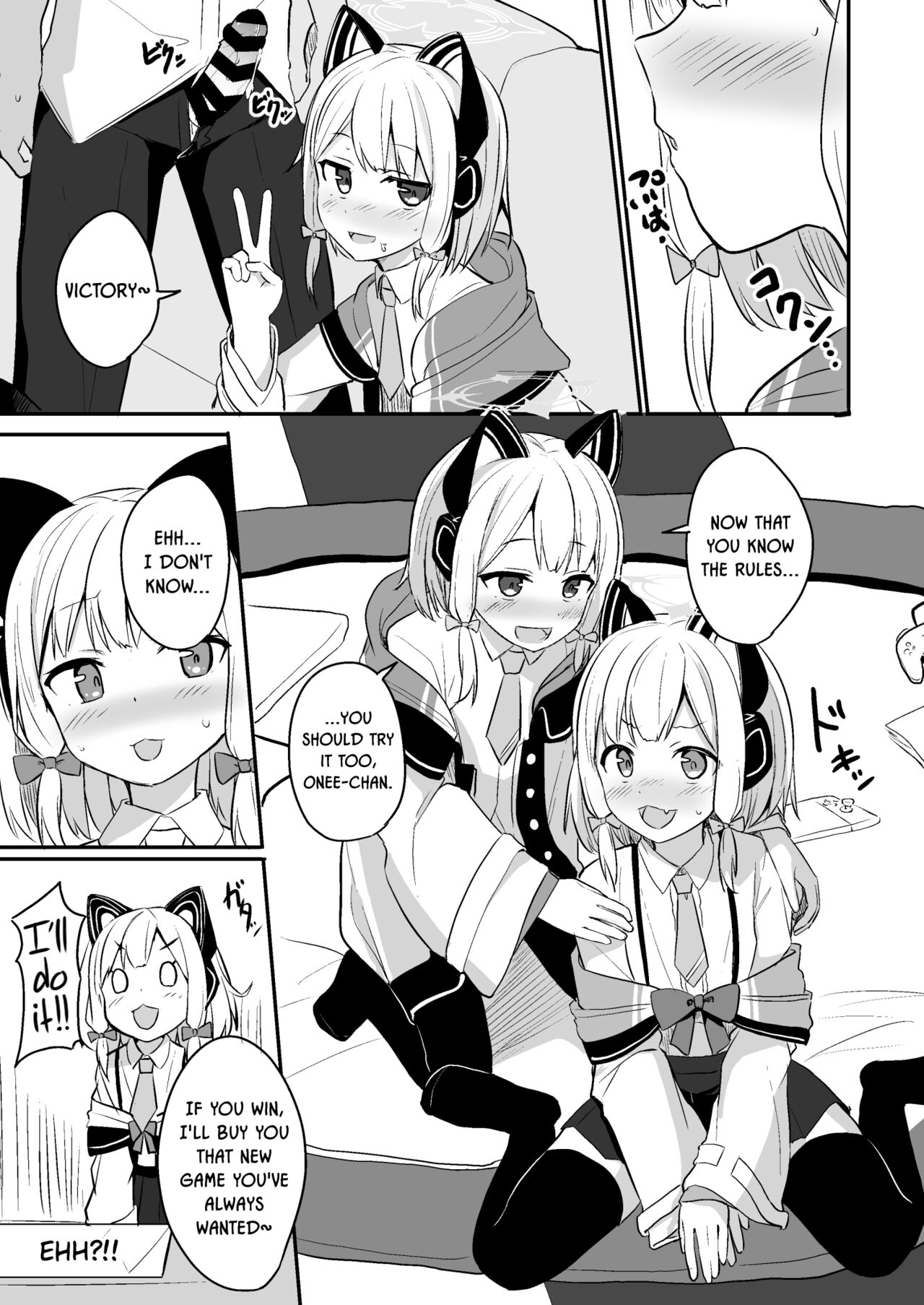 Kimochi Yoku Nattara Make Game nante Sonna Tsugou no Ii Rule ga Aru Wake!? page 6 full