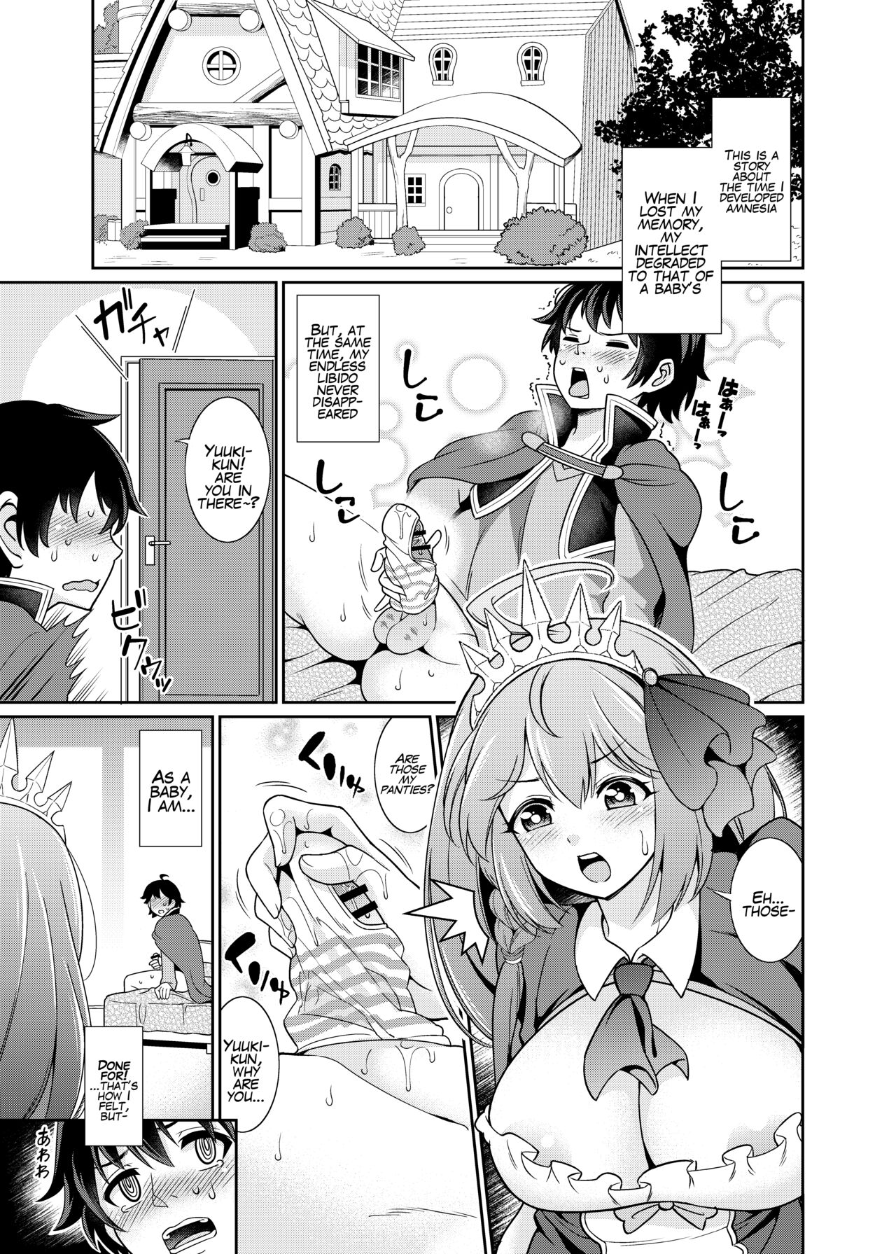 Peco-san no Yasashii Shasei Kanri page 2 full