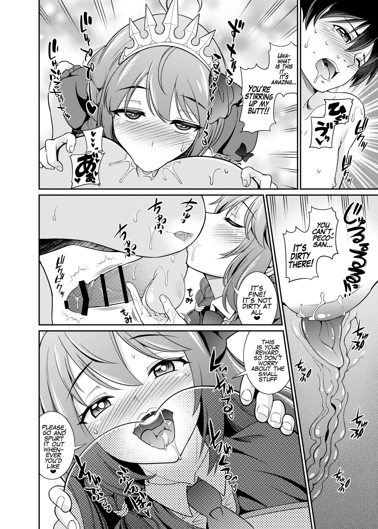 Peco-san no Yasashii Shasei Kanri page 7 full