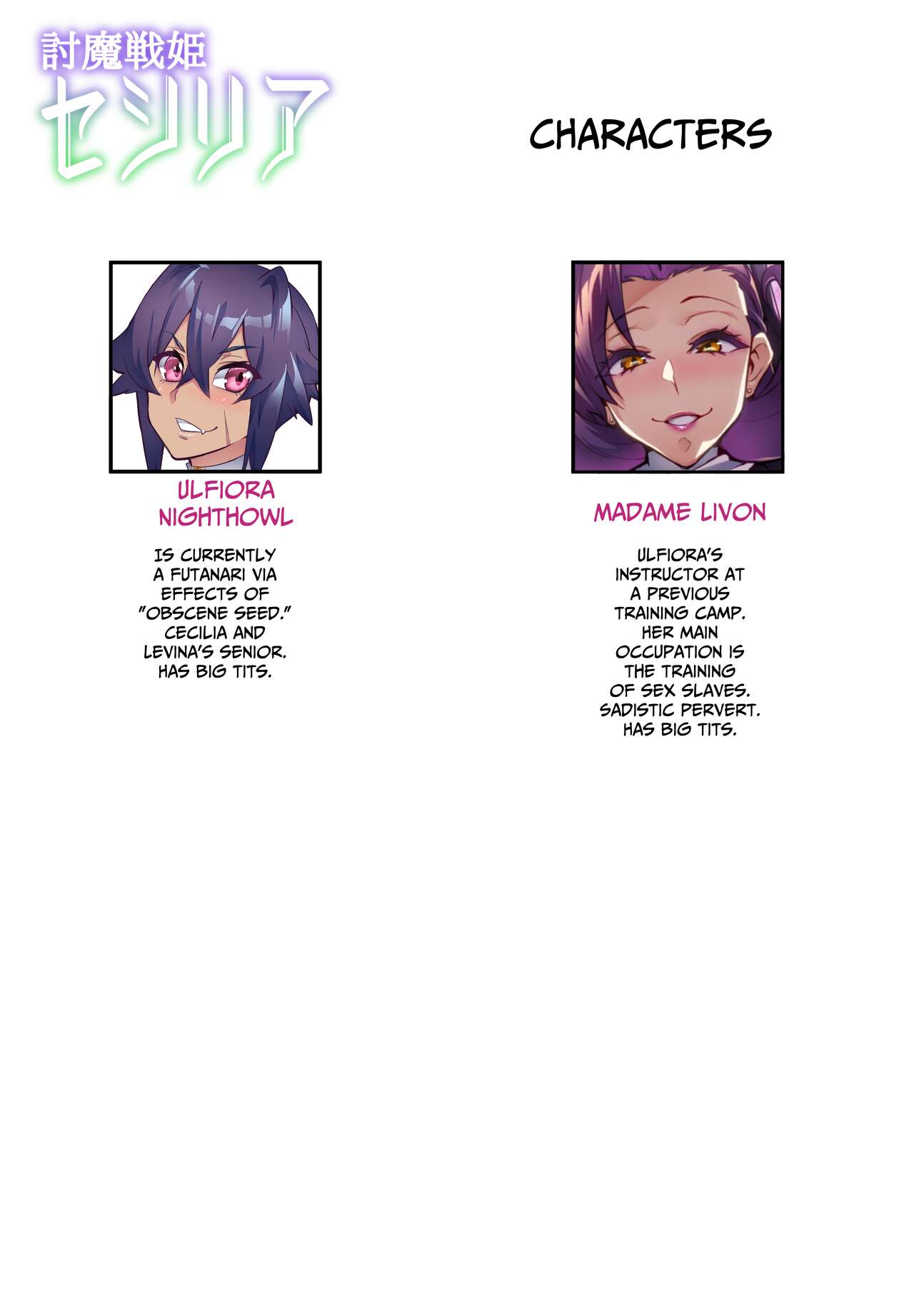 Touma Senki Cecilia Ch. 22 | Demon Slaying Battle Princess Cecilia Ch. 22 page 2 full