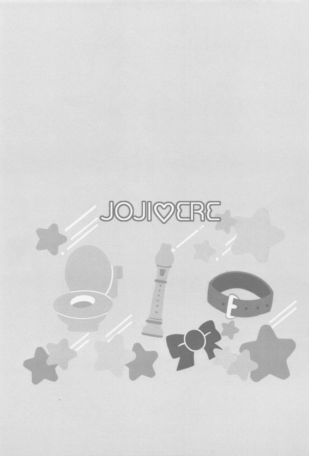 High Spec Kichiku Joji ni, Kawaretemasu. page 3 full