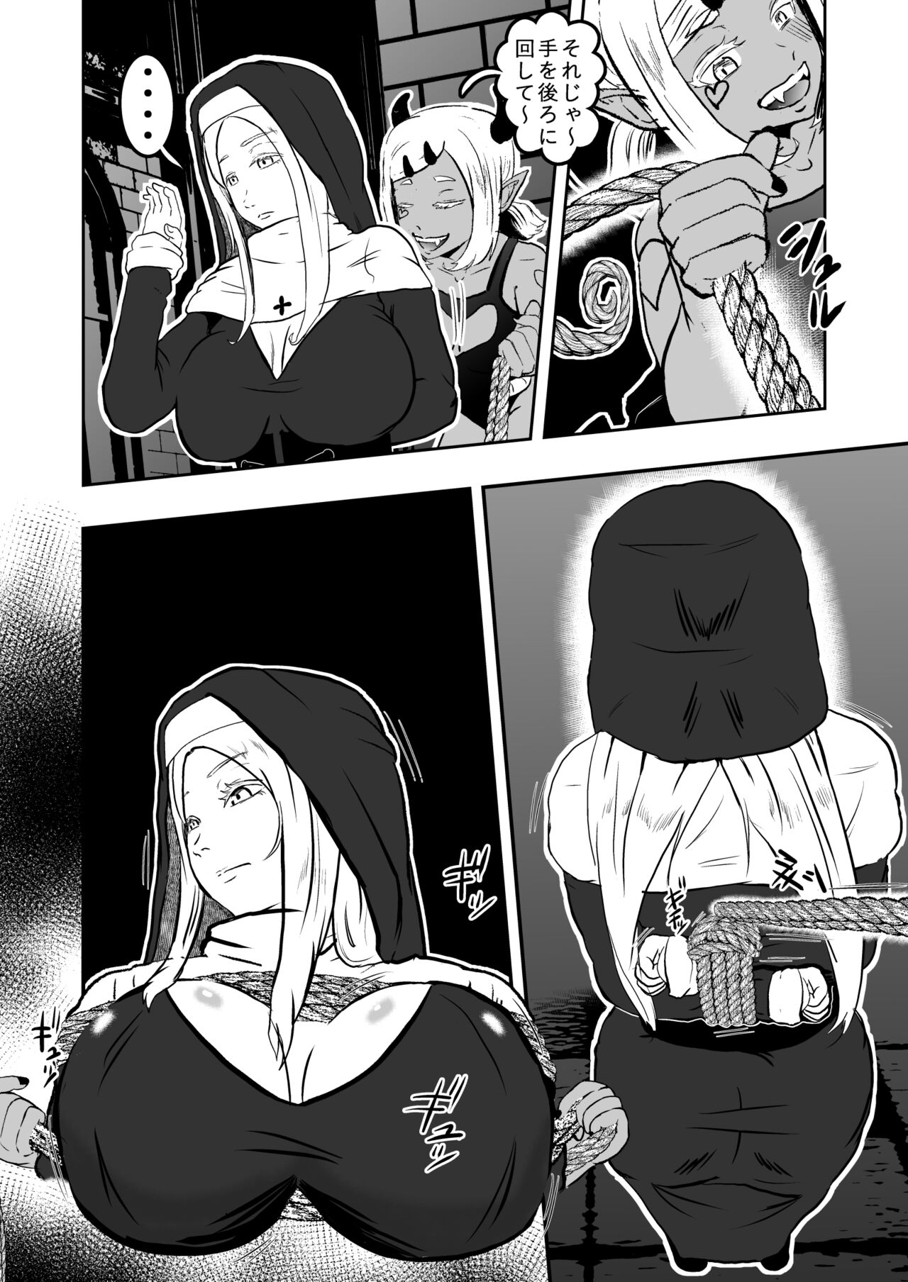 Sister Raid 3 page 10 full