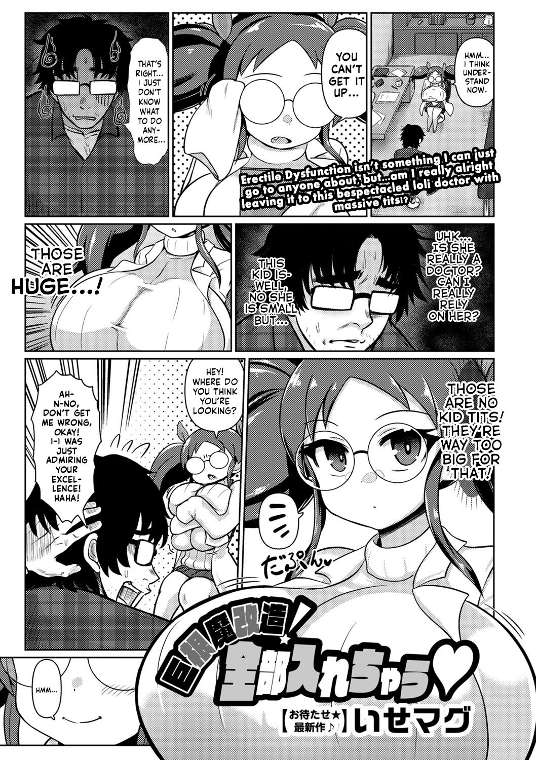 Kyokon Ma Kaizou! Zenbu Irechau | A Dick Magically Remodeled To Be Huge! Let's See If We Can Get It All In, Huh? page 1 full
