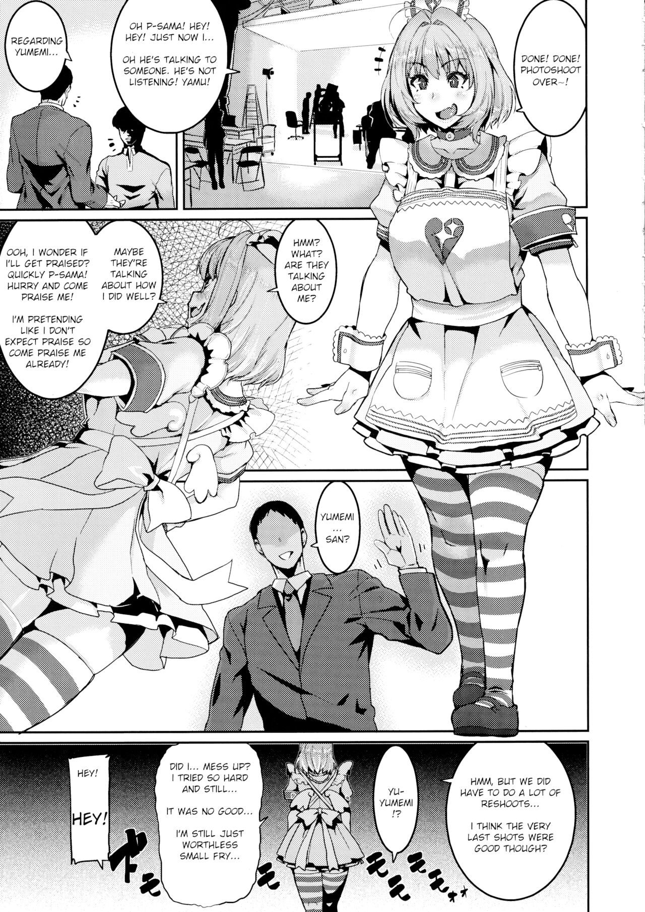 Yumemi Riamu wa Dame ni Suru page 3 full