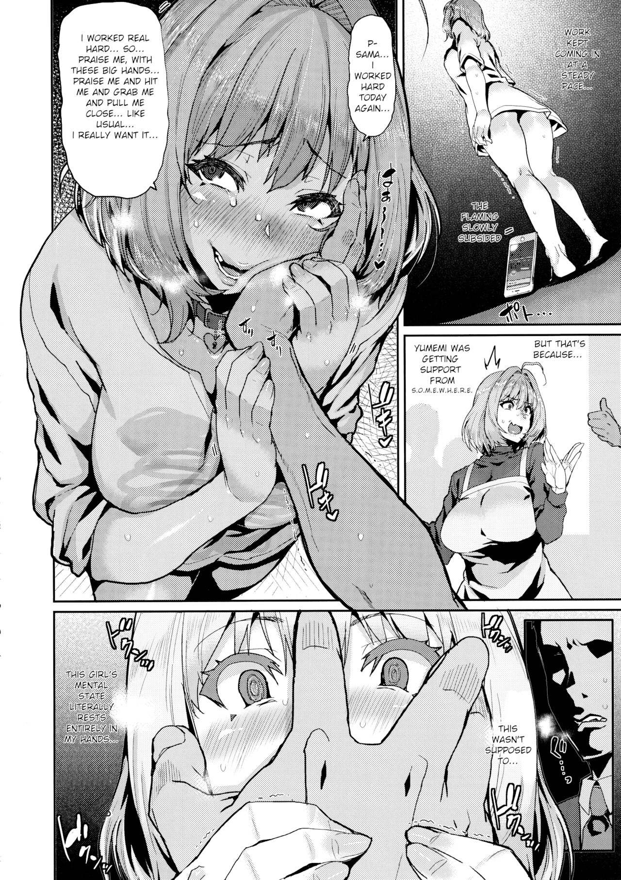 Yumemi Riamu wa Dame ni Suru page 6 full