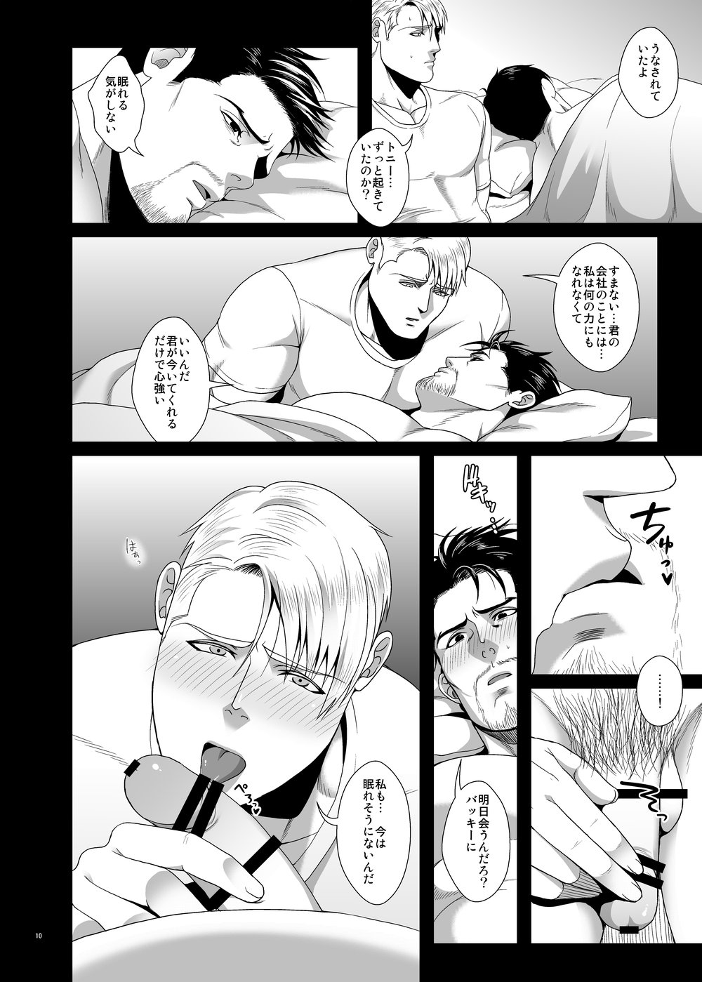 IVI preview page 10 full