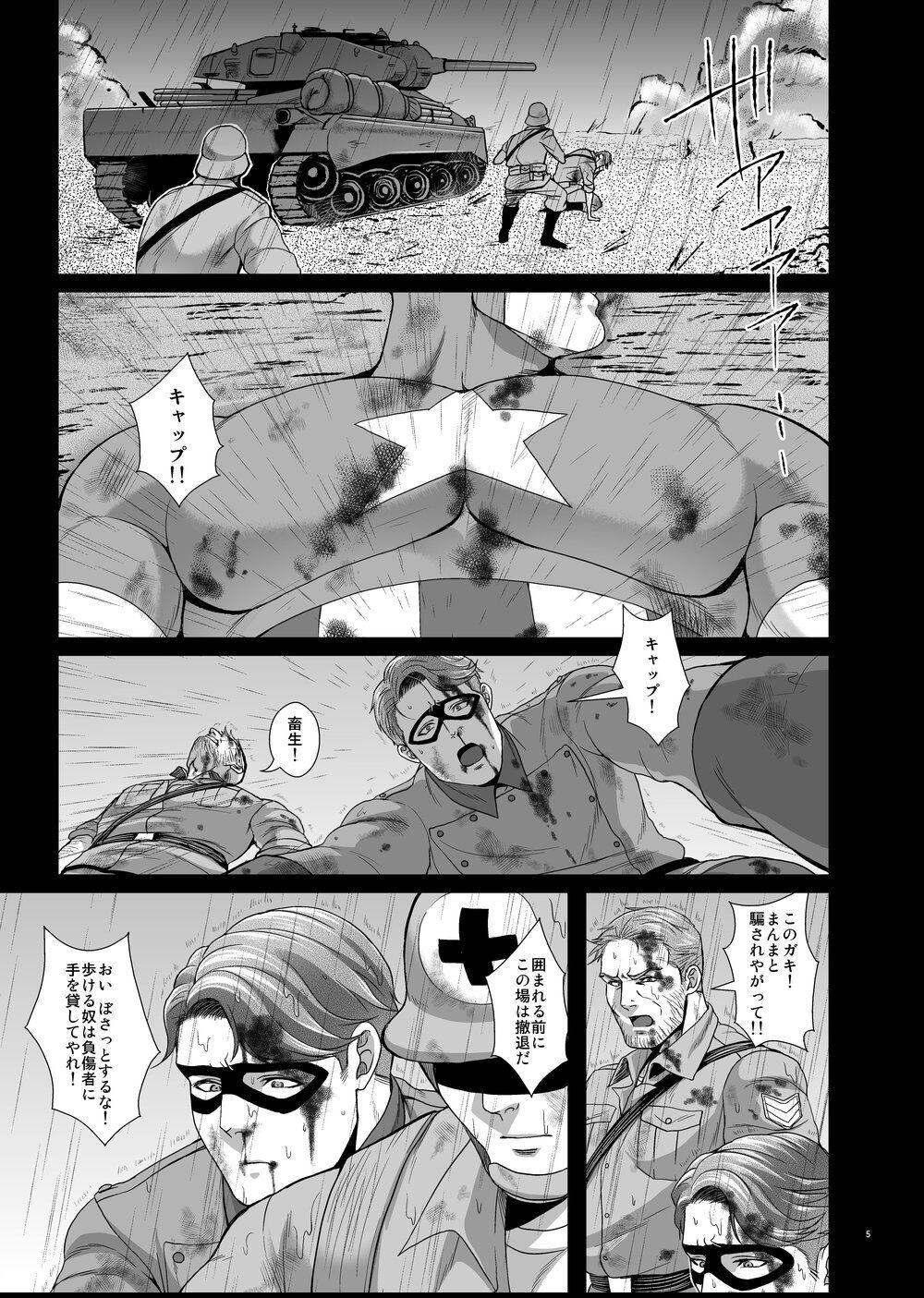 IVI preview page 5 full