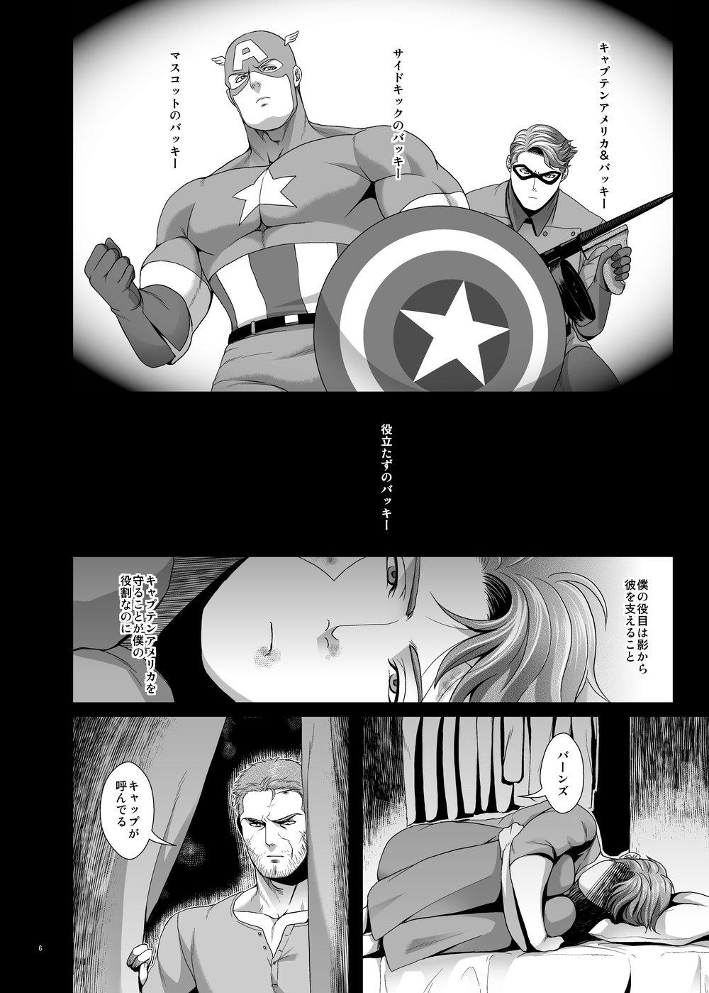 IVI preview page 6 full