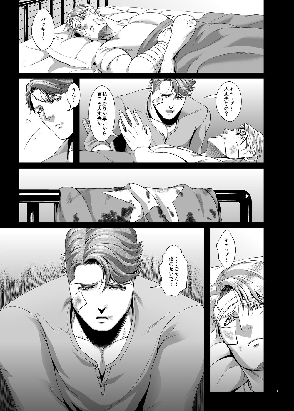 IVI preview page 7 full