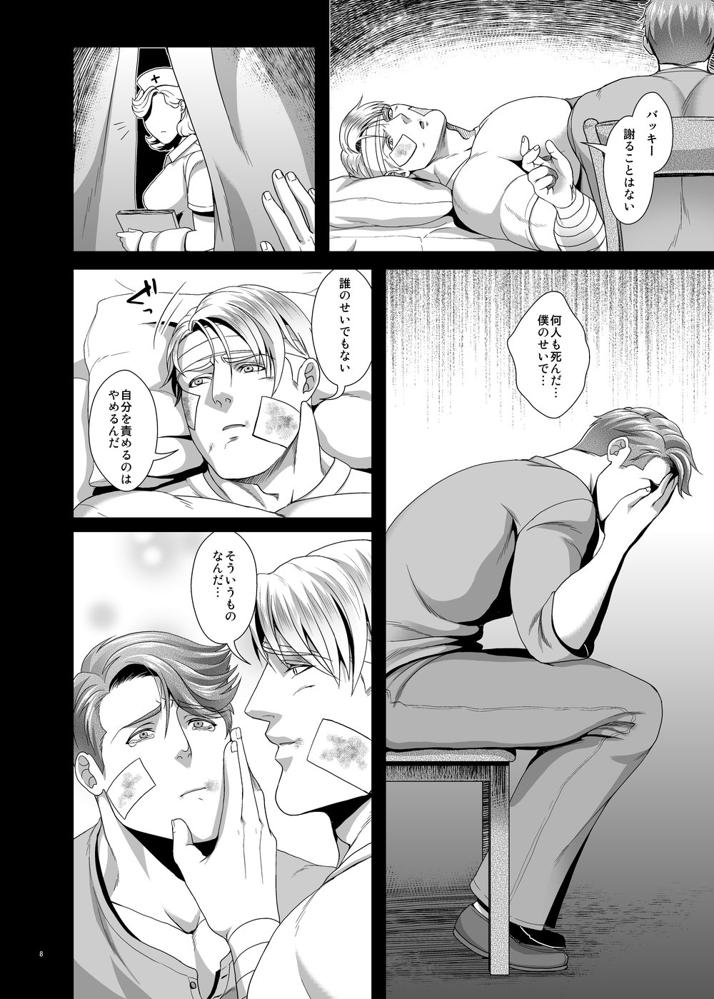 IVI preview page 8 full