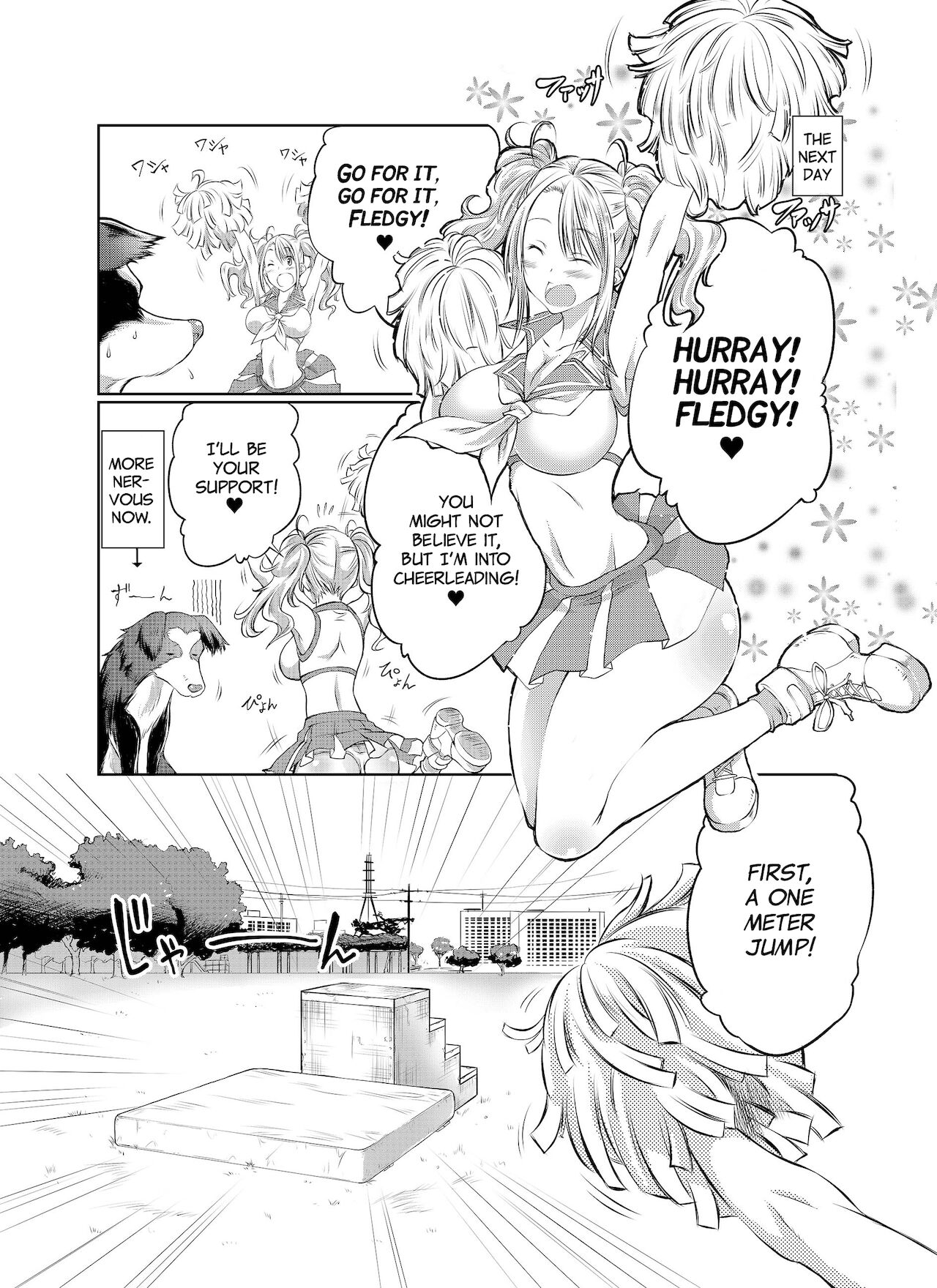 Ouen Shitakute... | Wanting to Help page 6 full