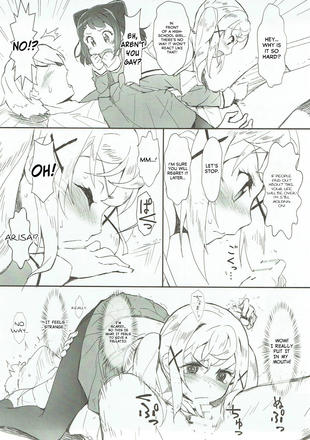 Ero Yoro? 6 Kirakira Dokidoki Style page 8 full