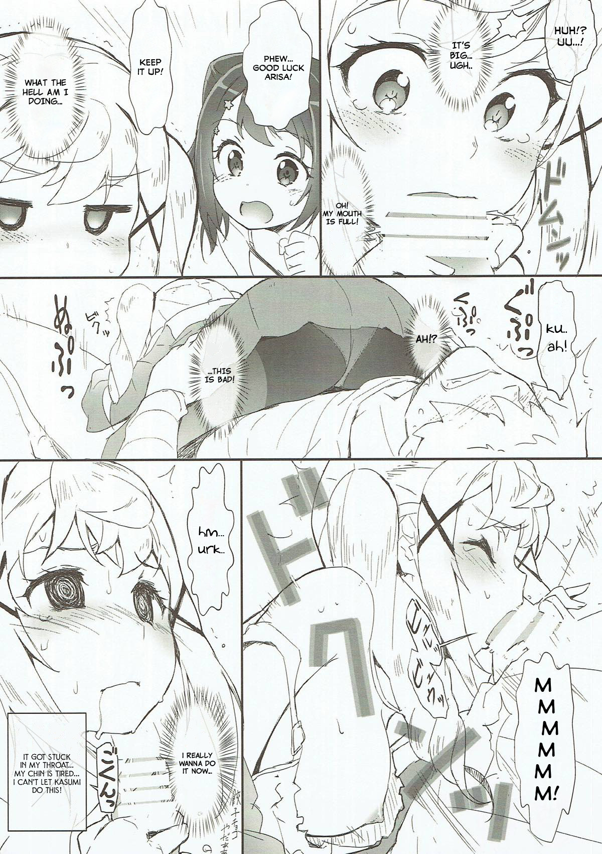 Ero Yoro? 6 Kirakira Dokidoki Style page 9 full