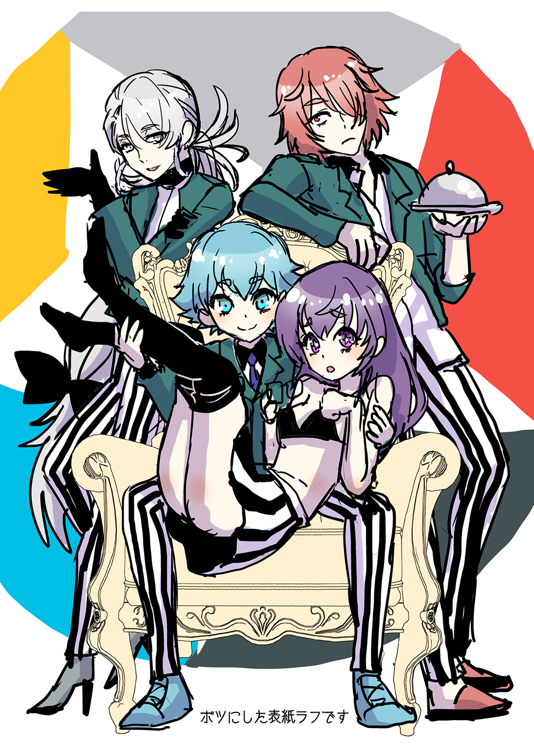 Bishoujo wa Bishounen ni Torawareru page 3 full