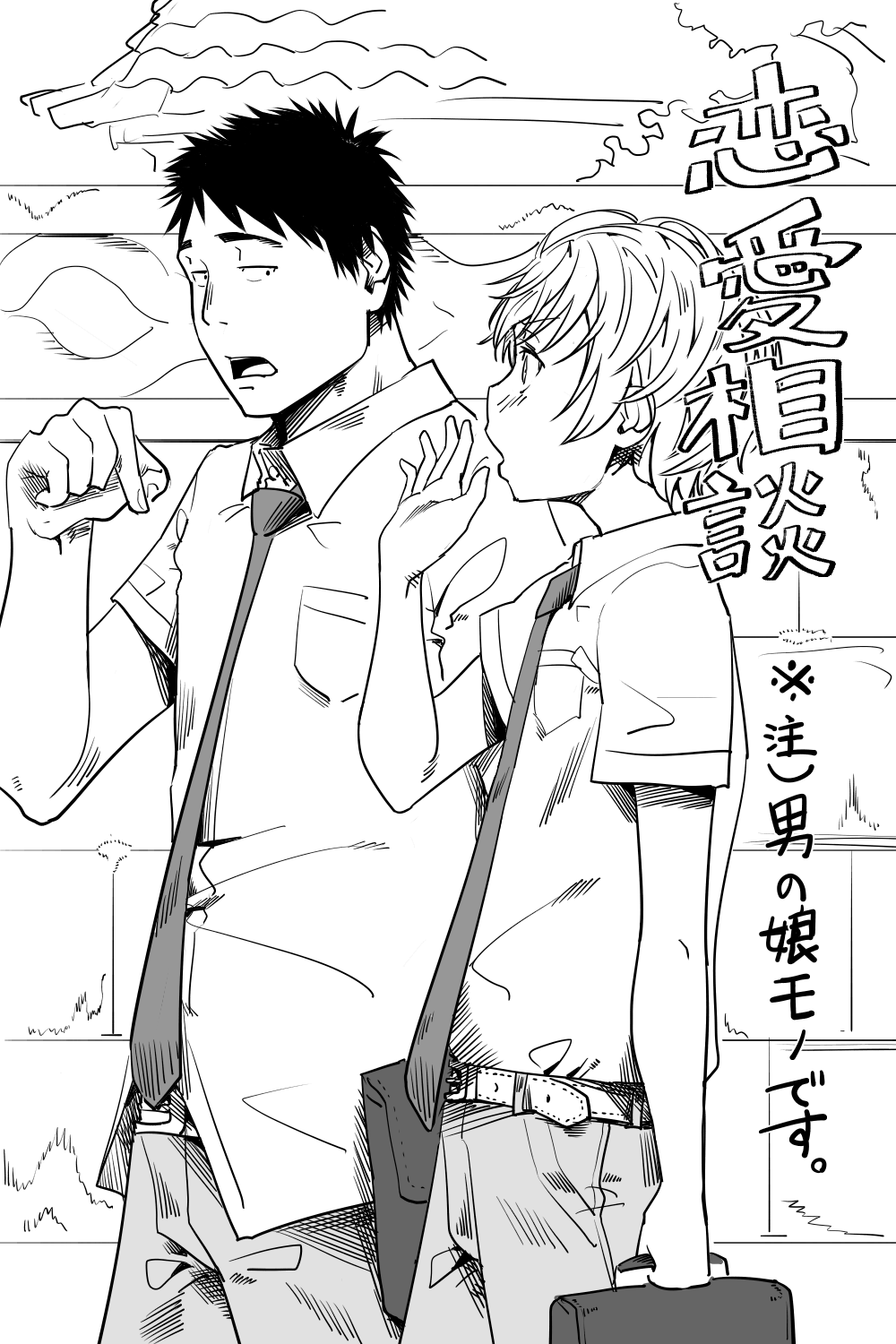 Otokonoko ga Shinyuu no Otoko ni Ippai Ikasareru Manga page 1 full