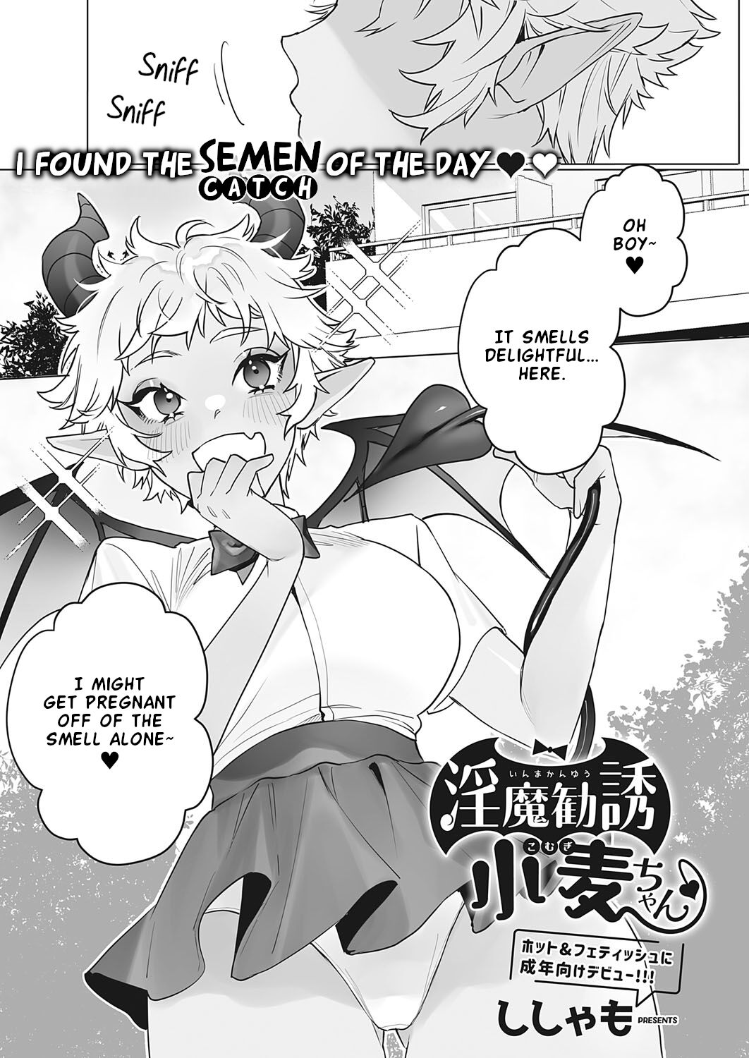 Inma Kanyuu Komugi-chan | A Dance With Komugi-chan the Succubus page 1 full