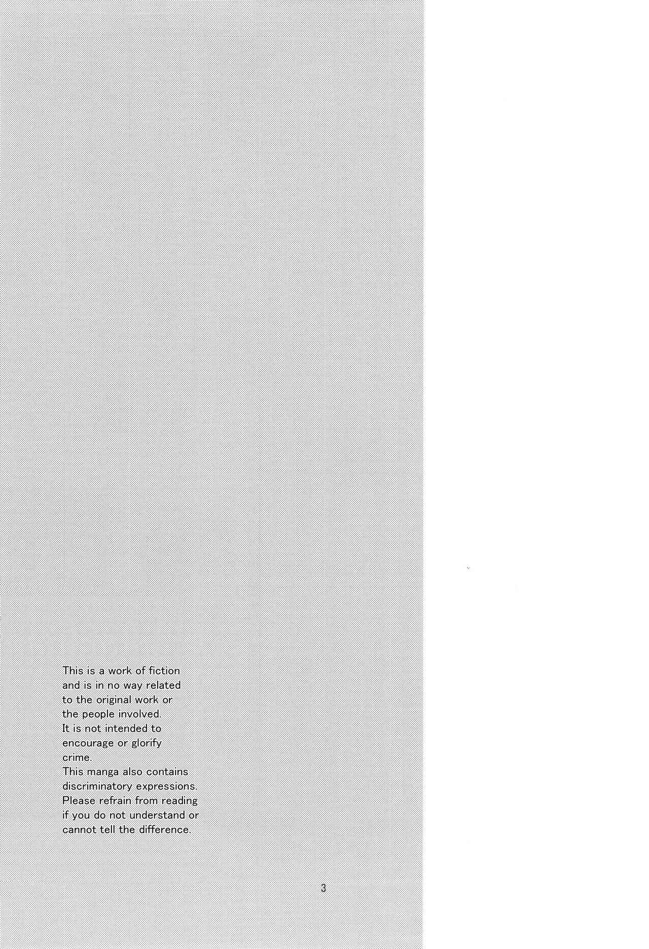 Playing Joker R page 3 full