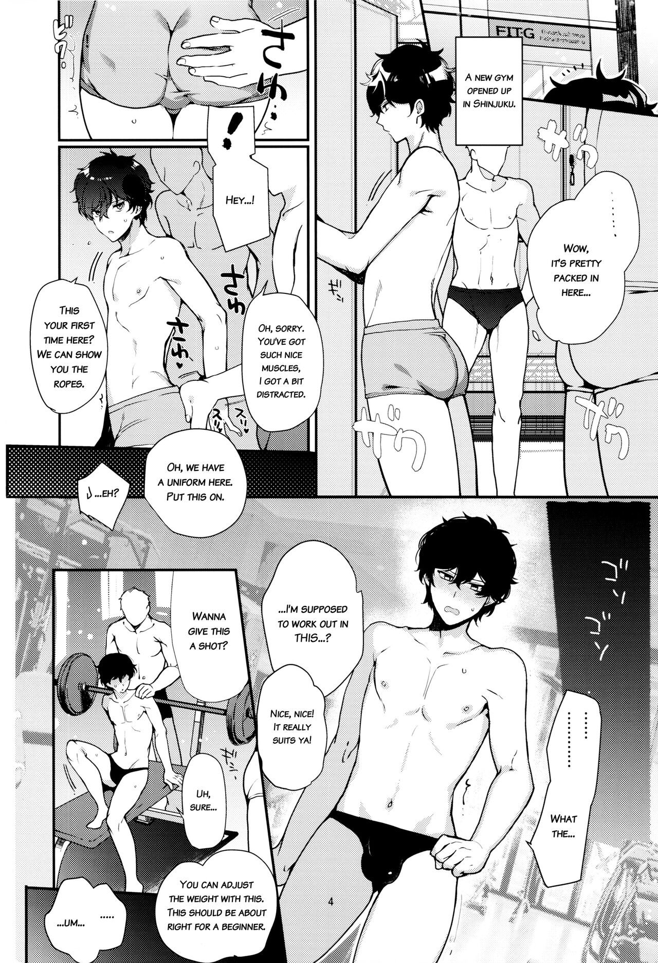 Playing Joker R page 4 full